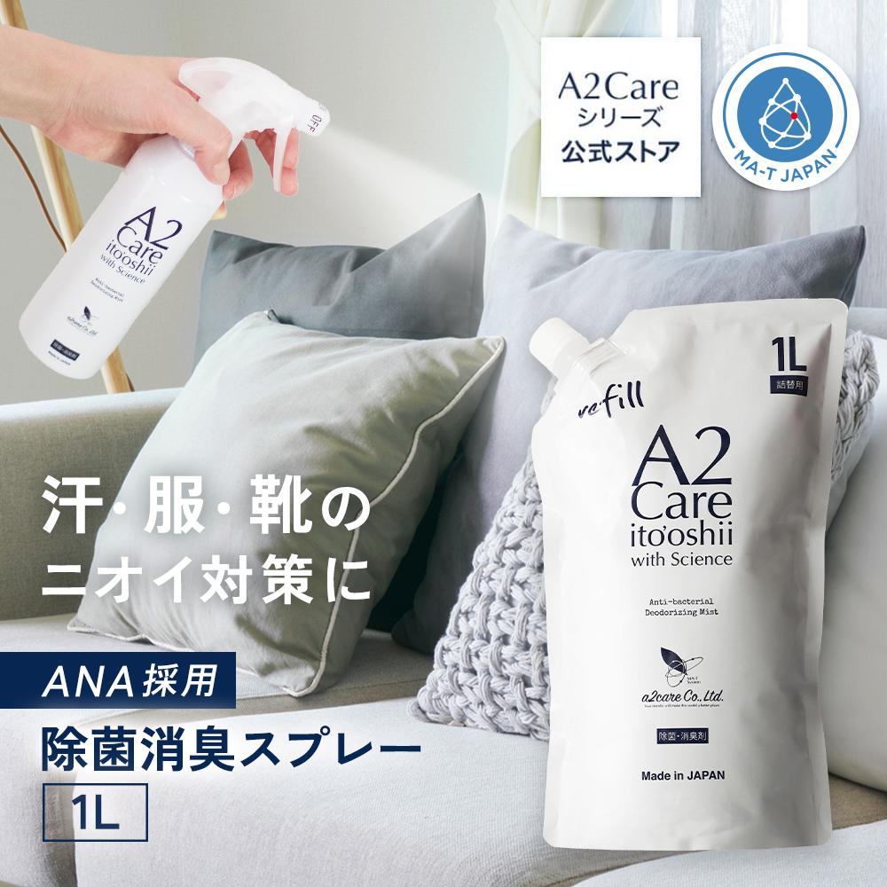 台数限定価格！家庭用ケア器　anucare ヤマダモール | 【予約受付中 7月下旬以降のお届けとなります】家庭用