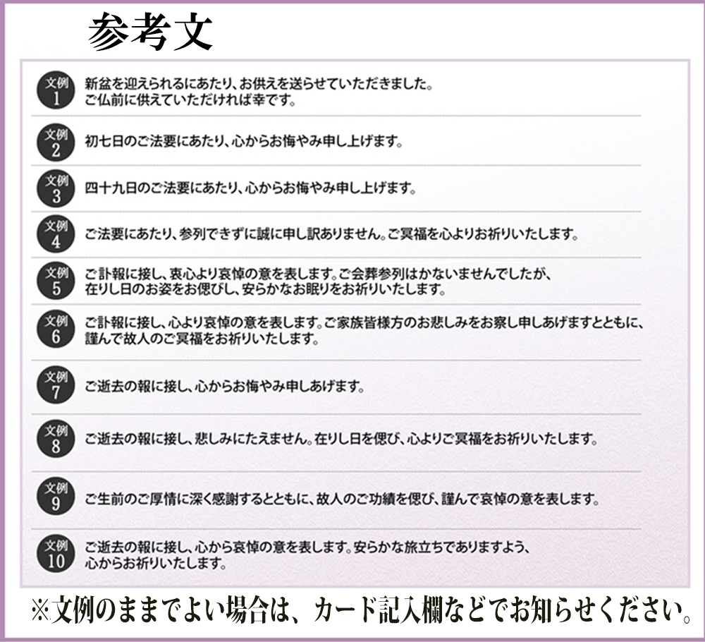 例文