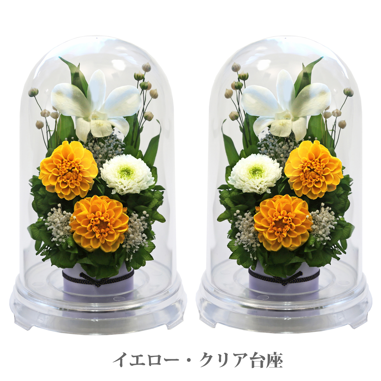 プリザーブドフラワー仏花　新年お供え花　一対　お仏壇花花器一体型 アートフォーシーズン 仏花 プリザーブドフラワー お供え 1対 お供え花