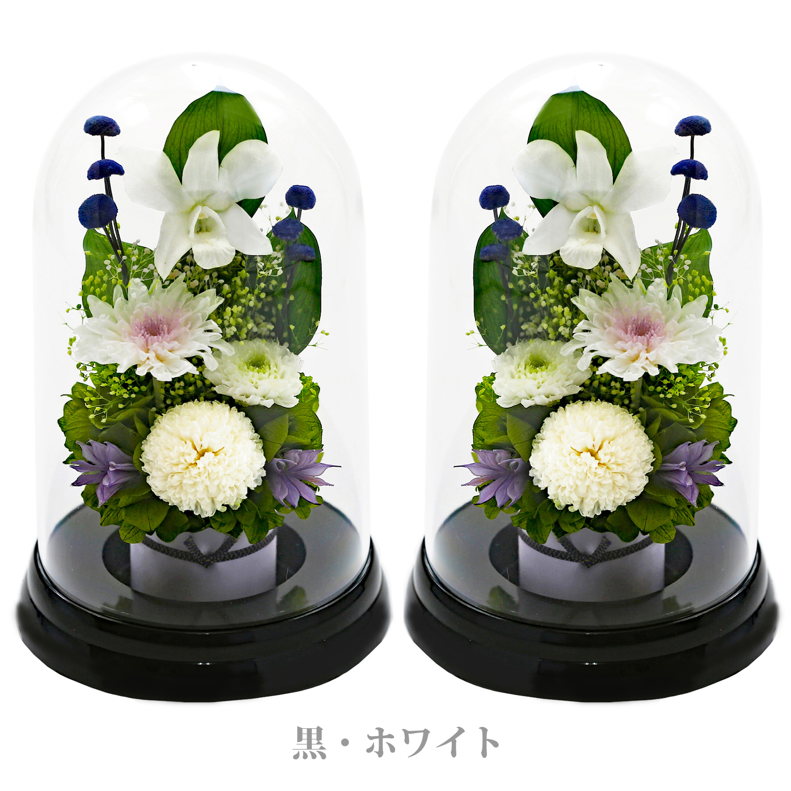 アートフォーシーズン 新盆 初盆 仏花 プリザーブドフラワー