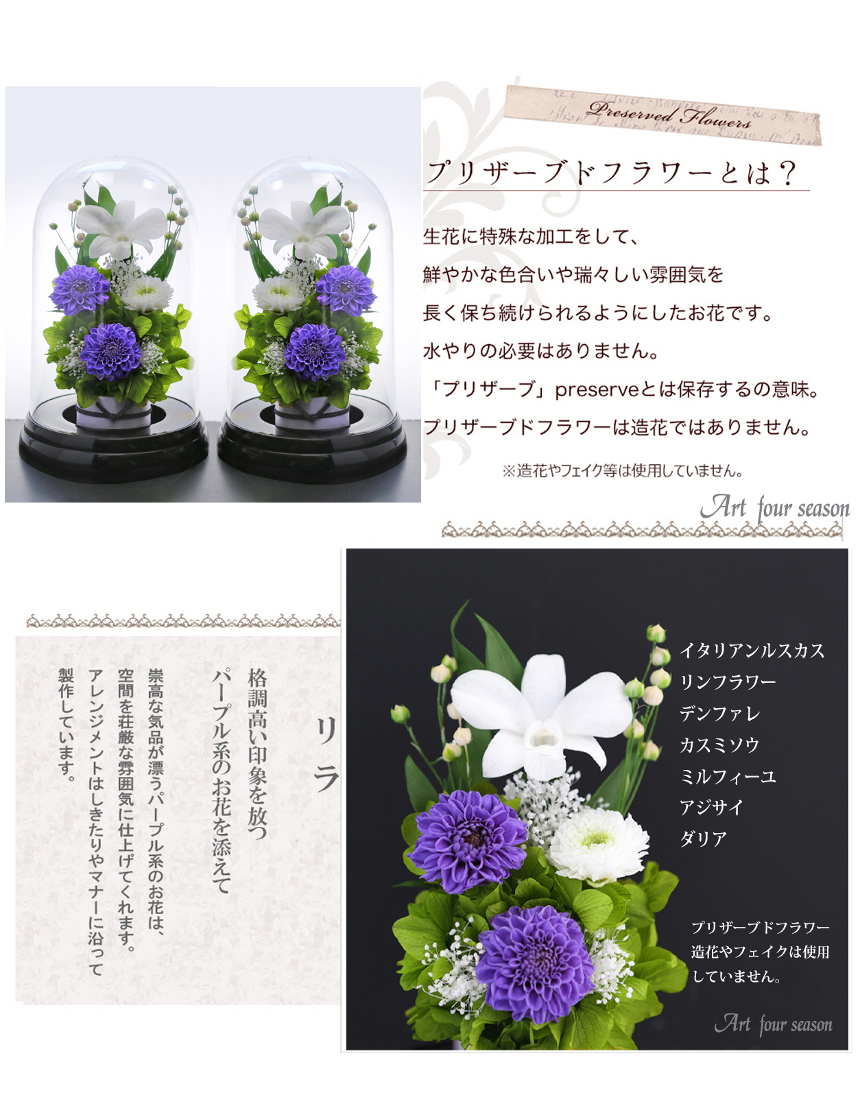 黒・対リラ
