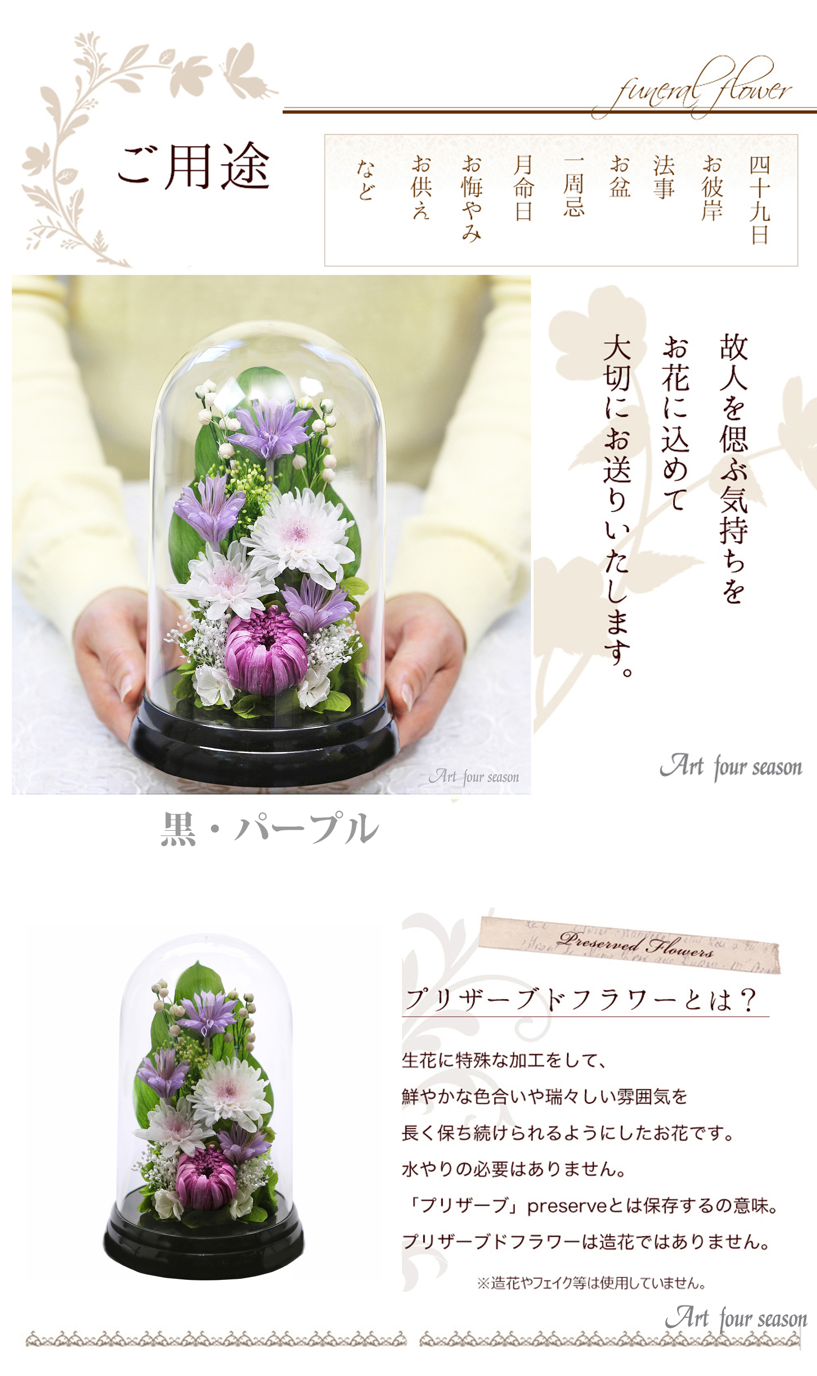 黒・パープル