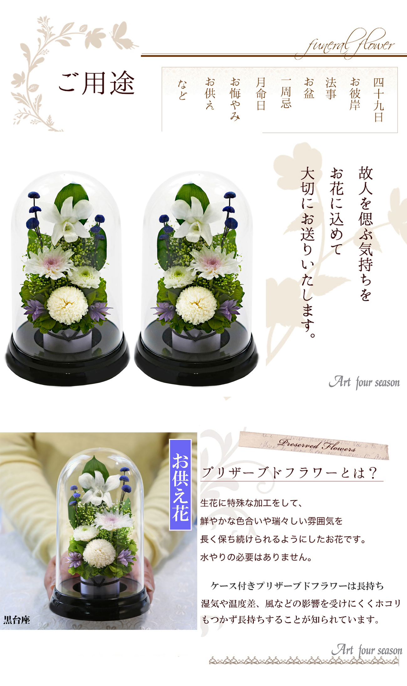 黒・対ホワイト