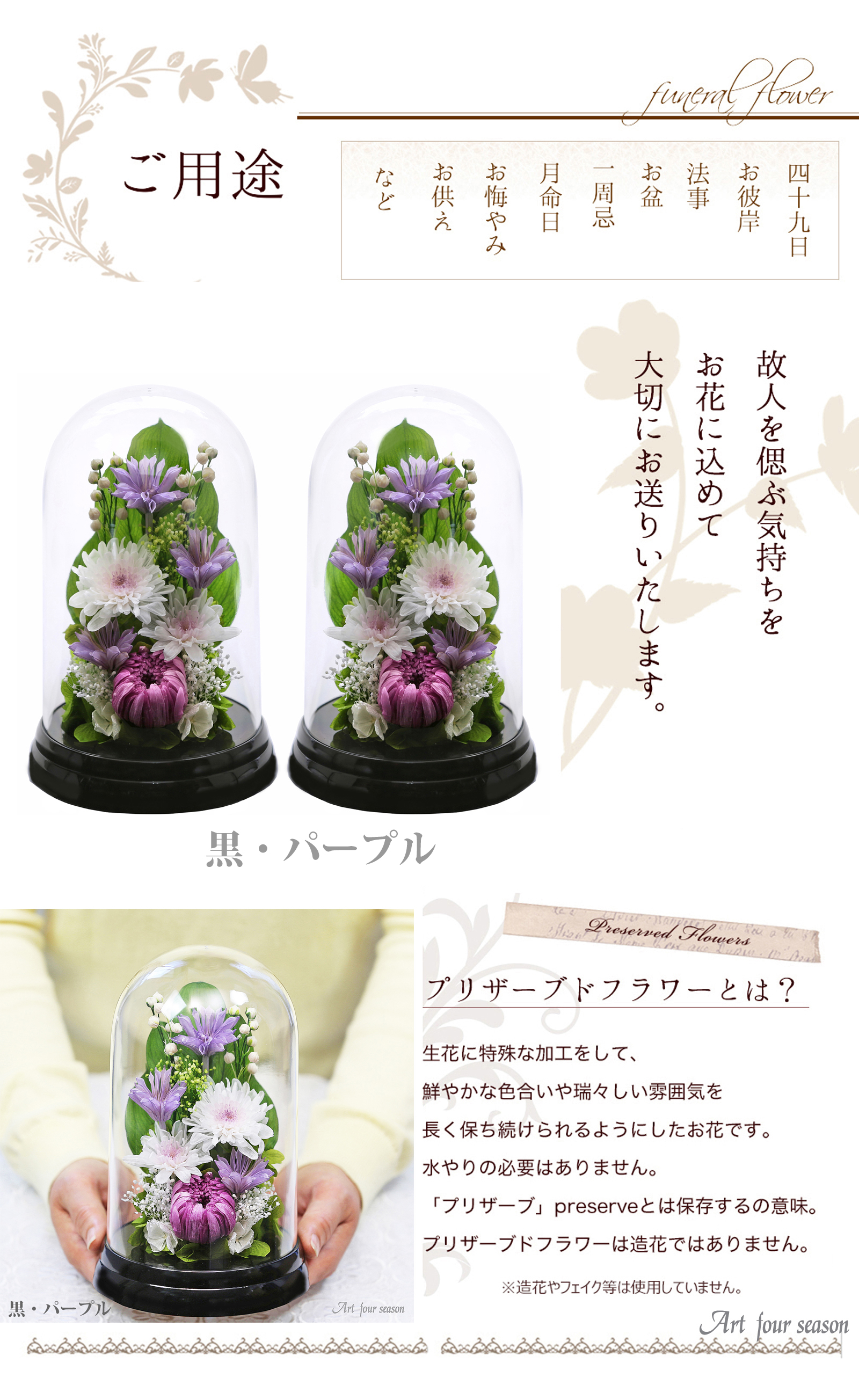 黒・対パープル