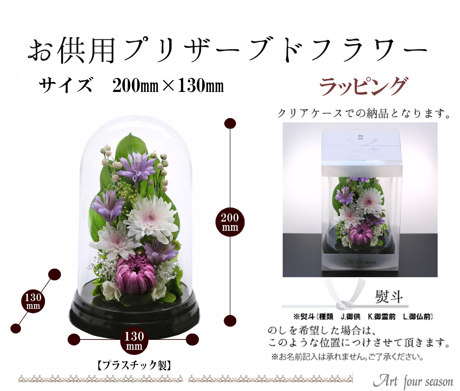 黒・パープル