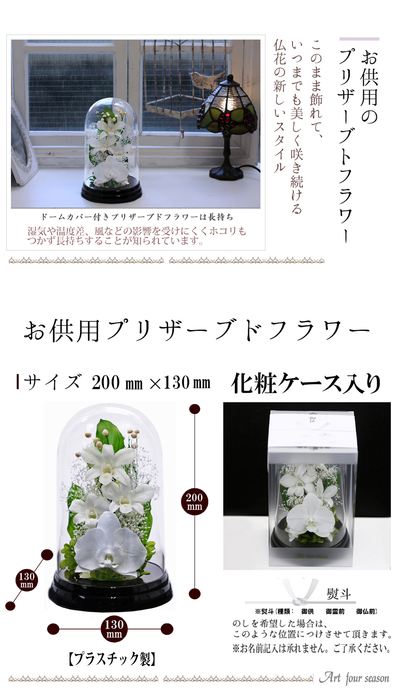 黒・ホワイト