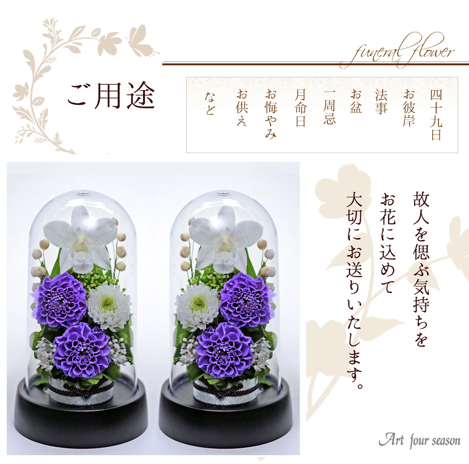 リラ