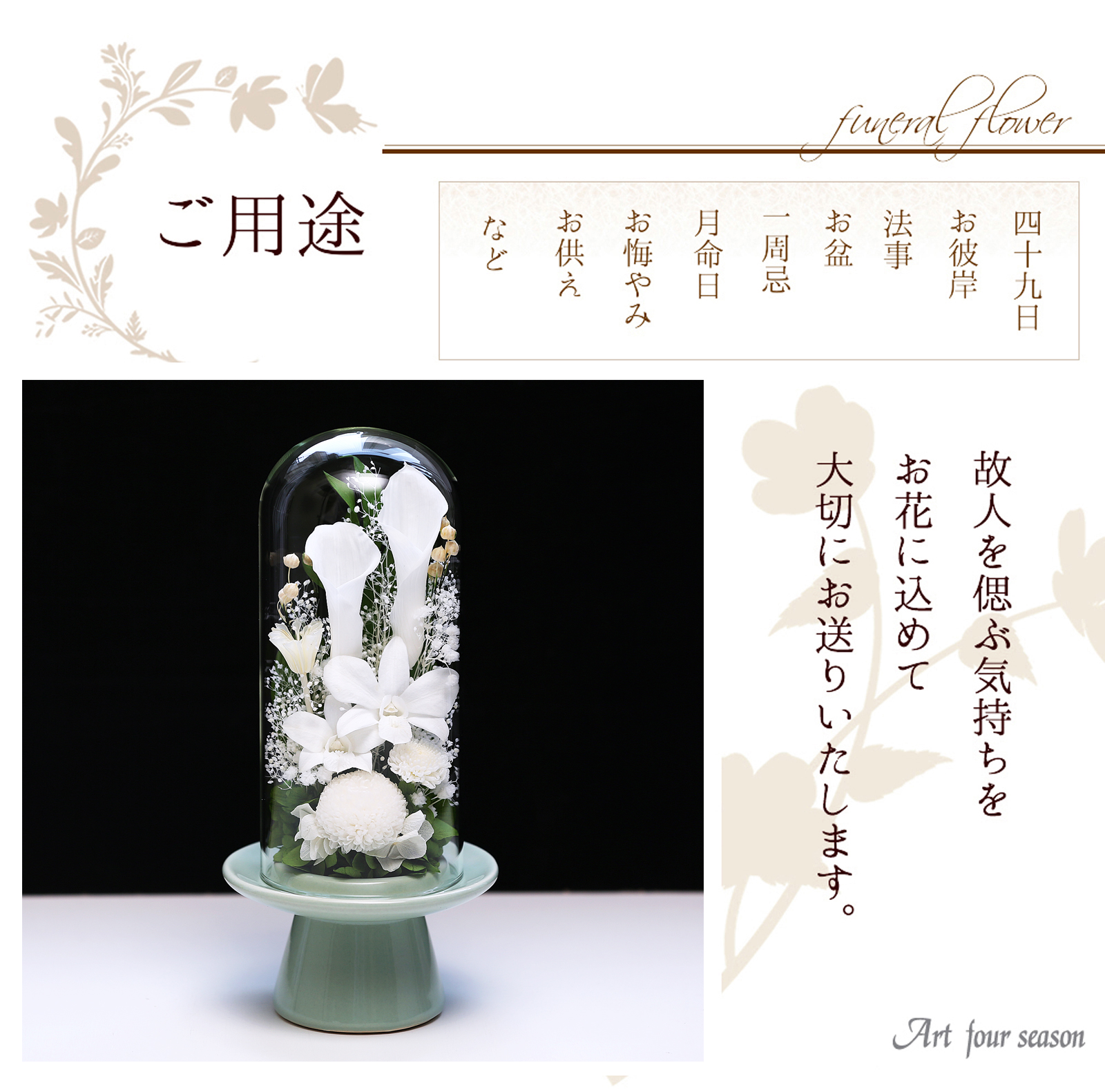 ヒスイ・白系