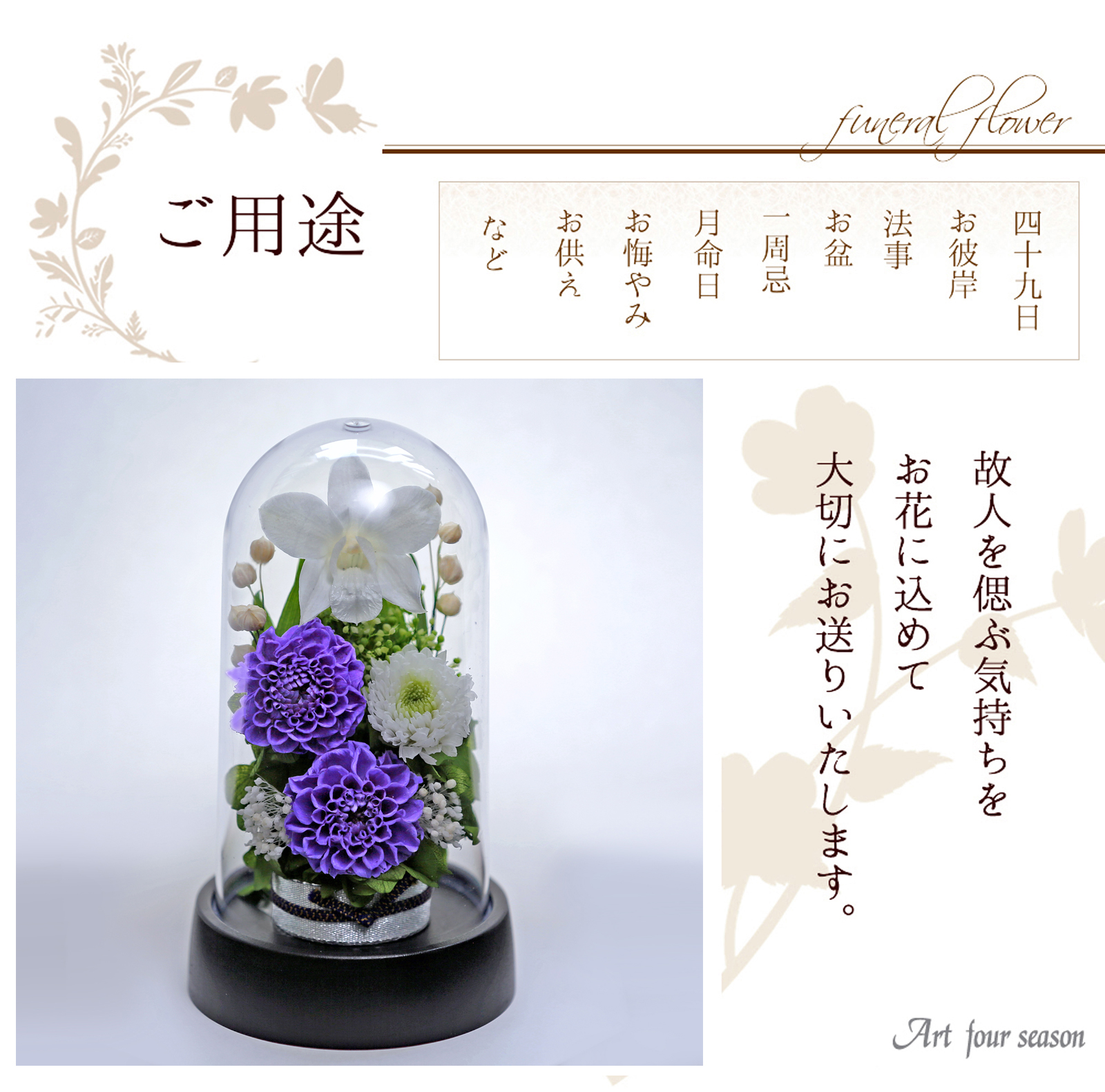 リラ 