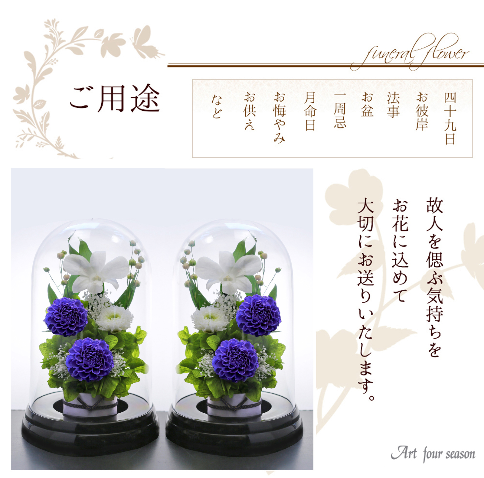 黒・対リラ