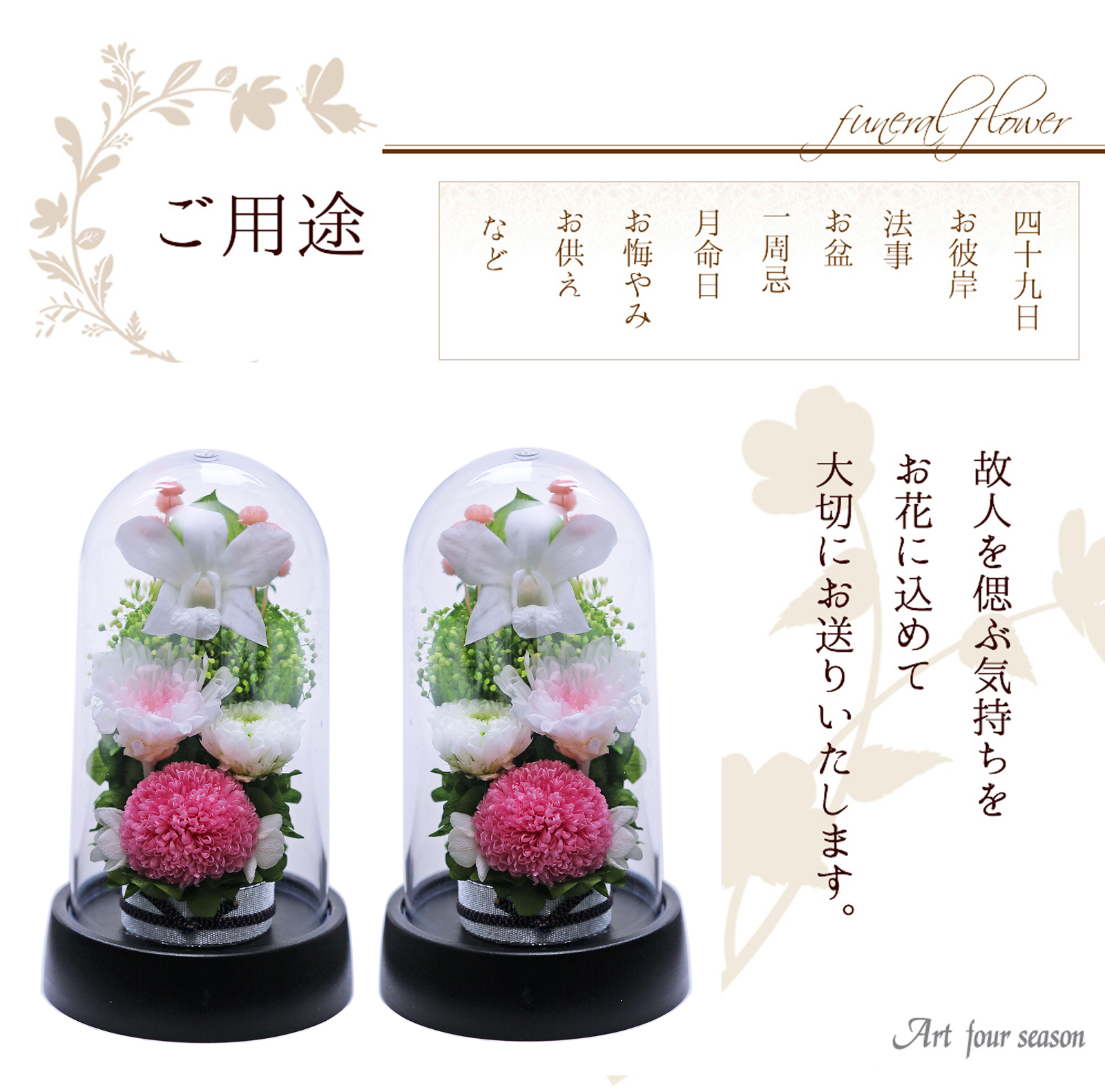 ピンク