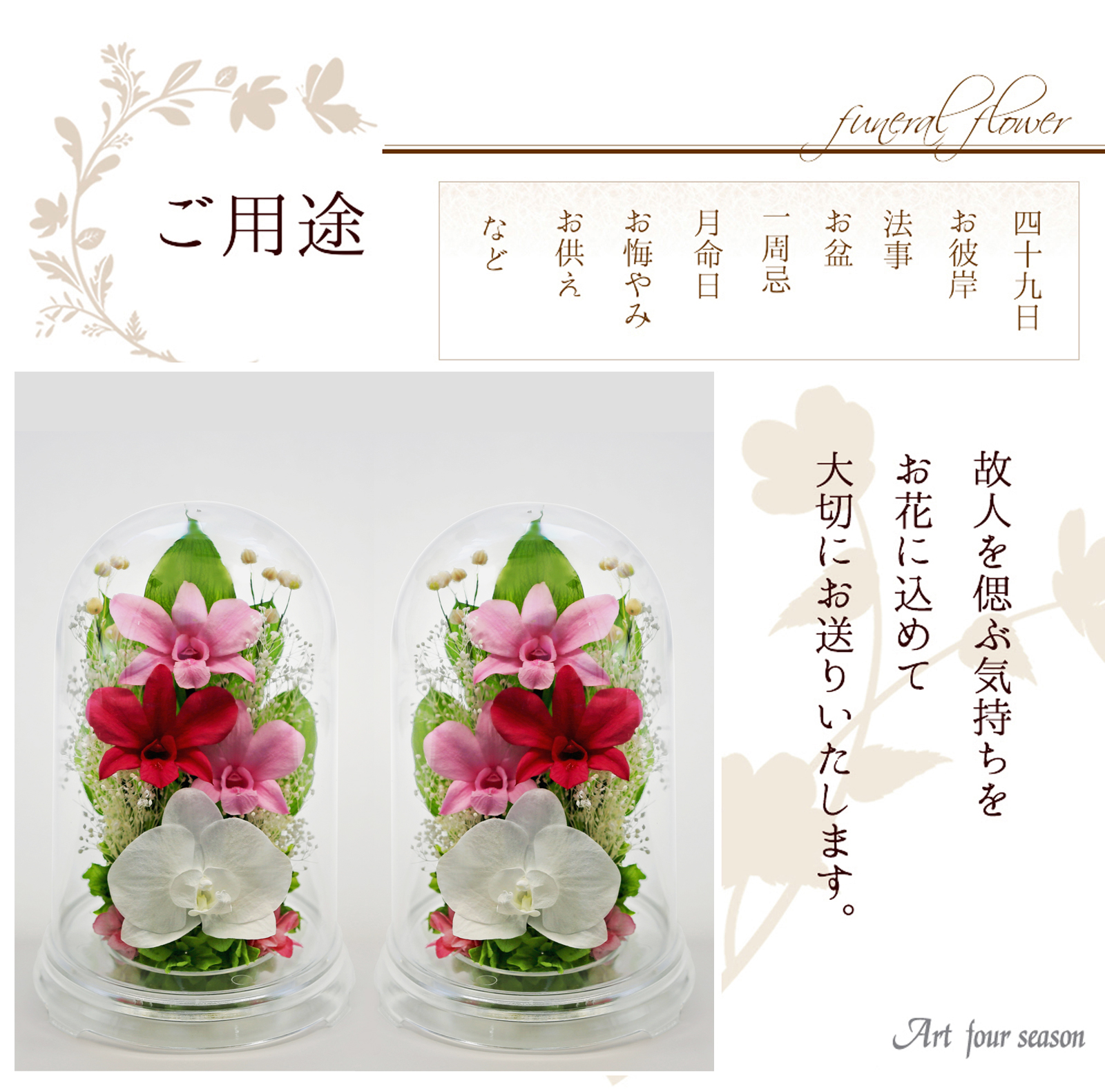 ピンク