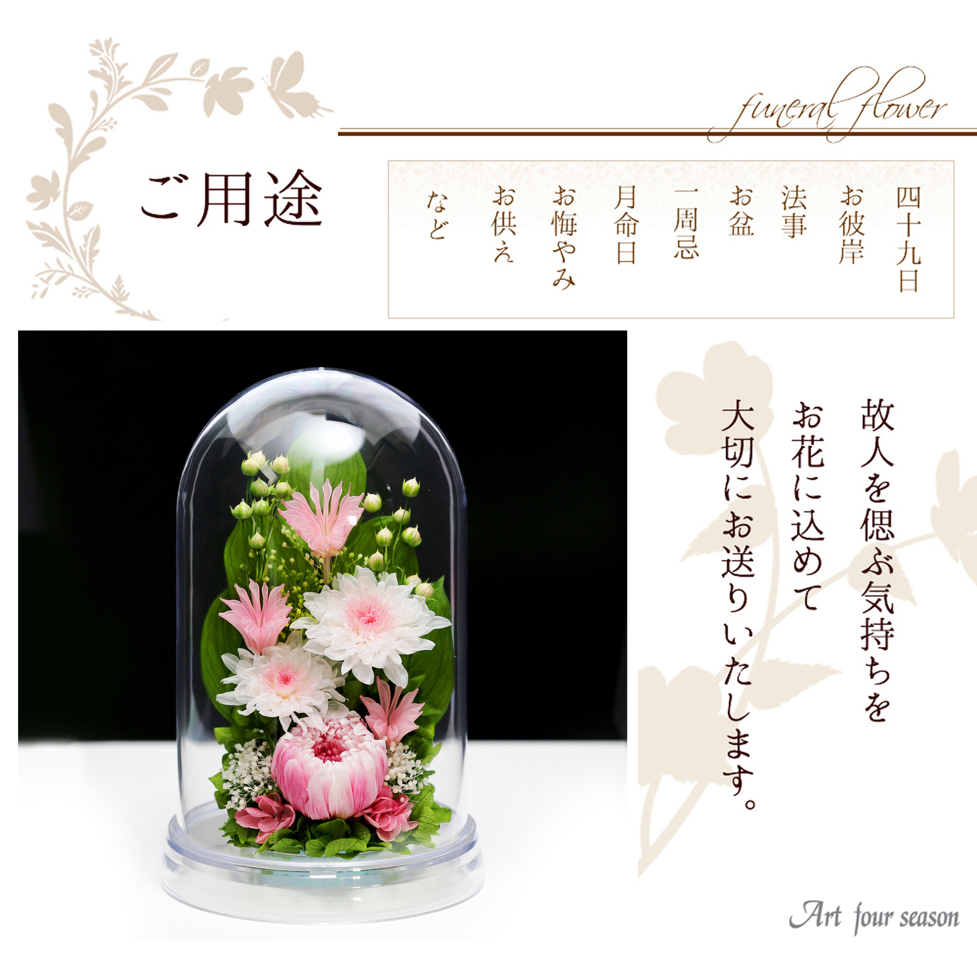 クリア・ピンク