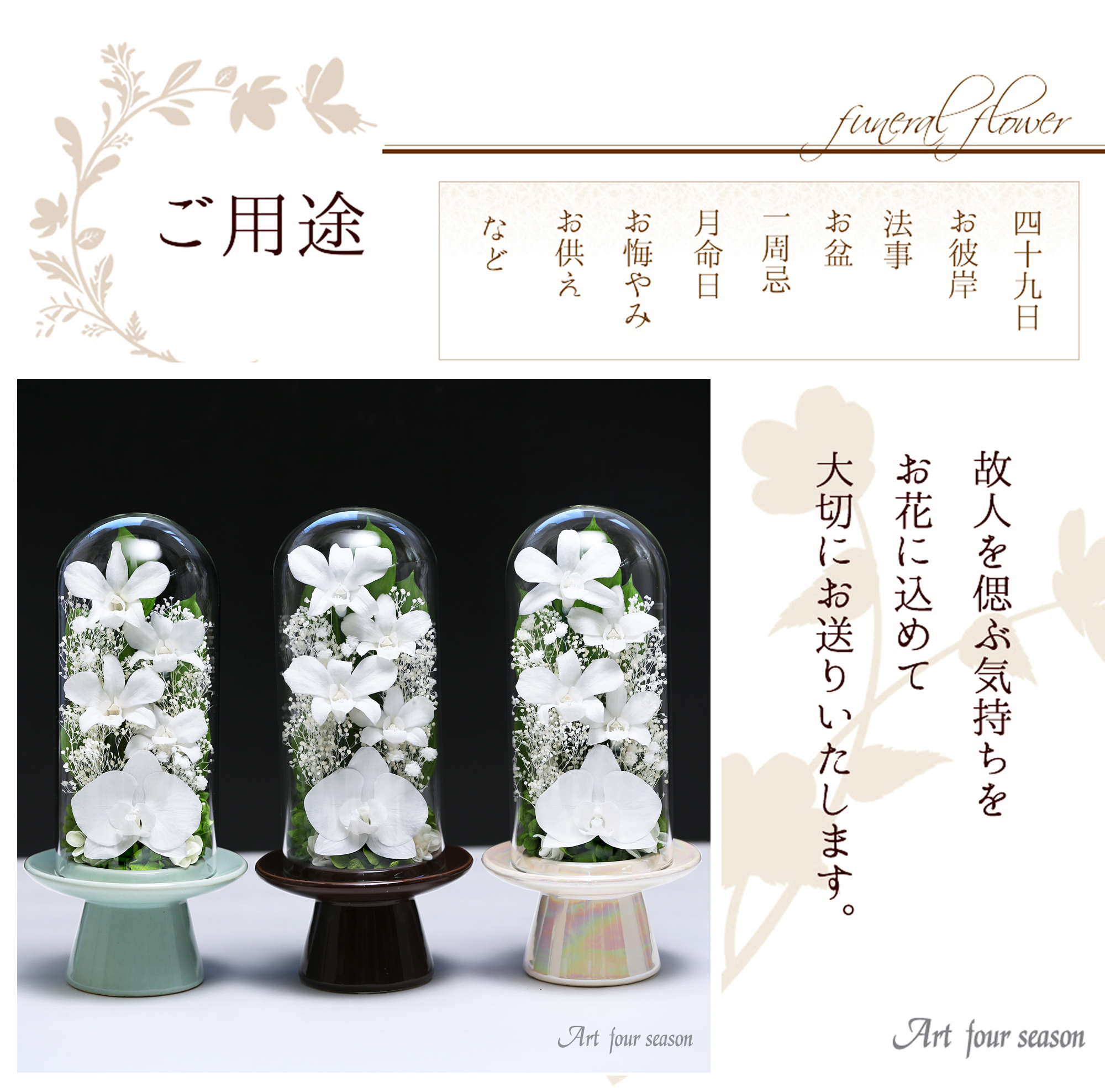 3系