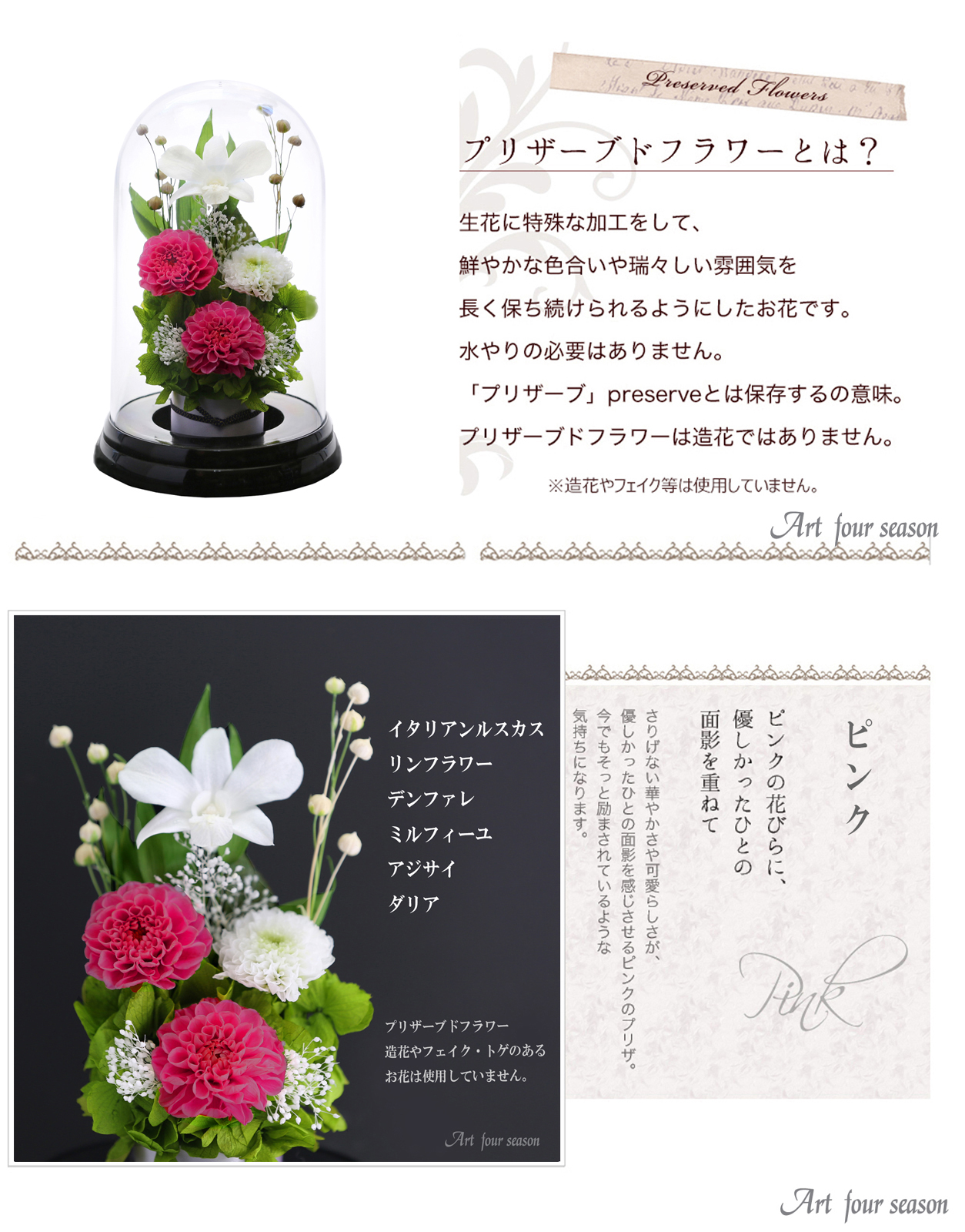 黒・ピンク