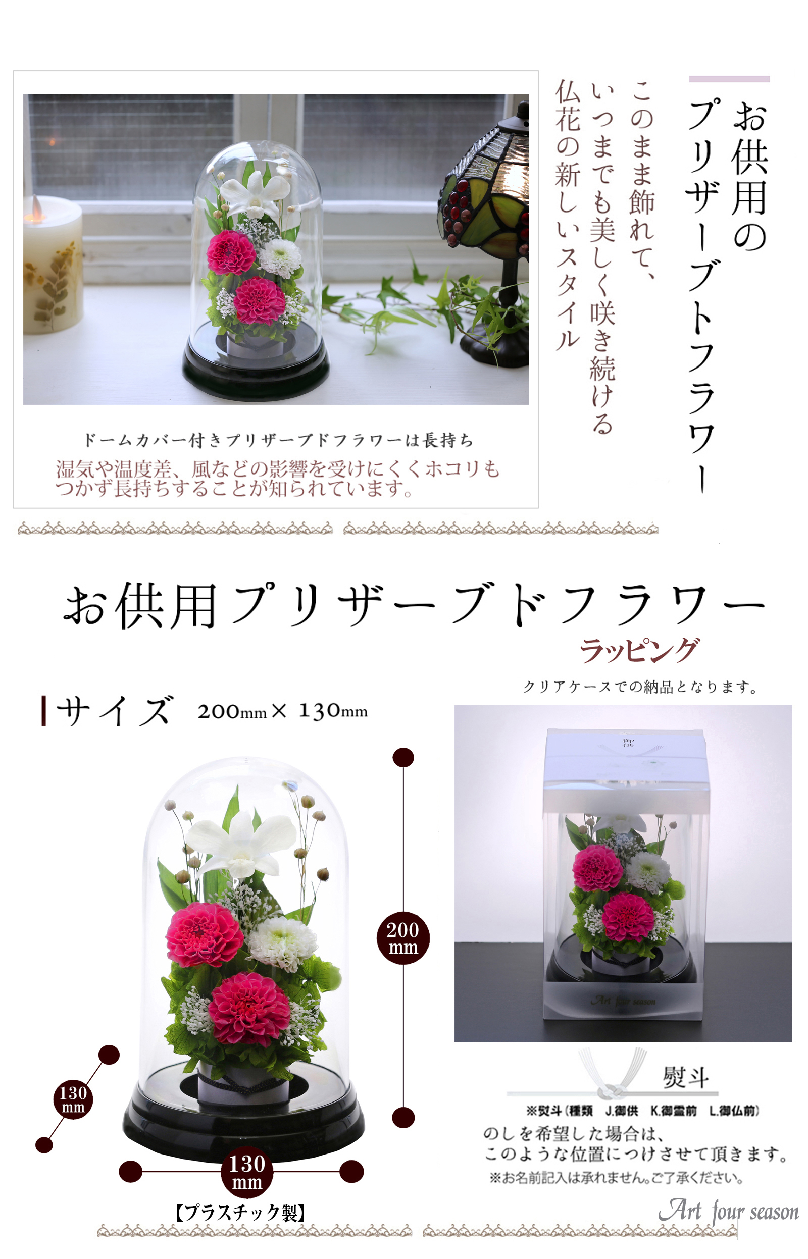 黒・ピンク
