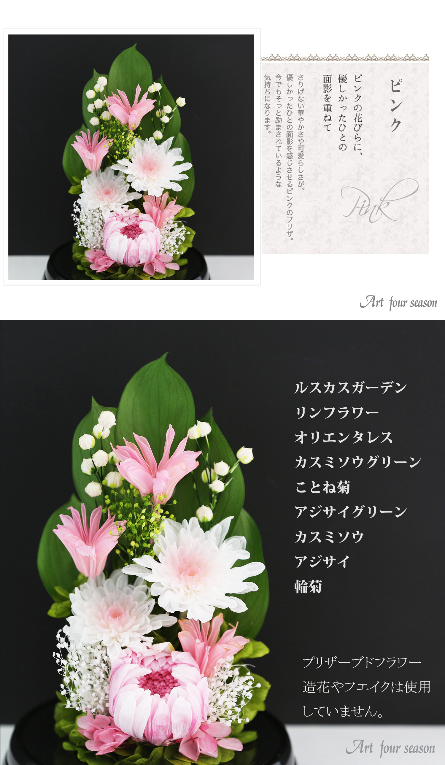 黒・ピンク