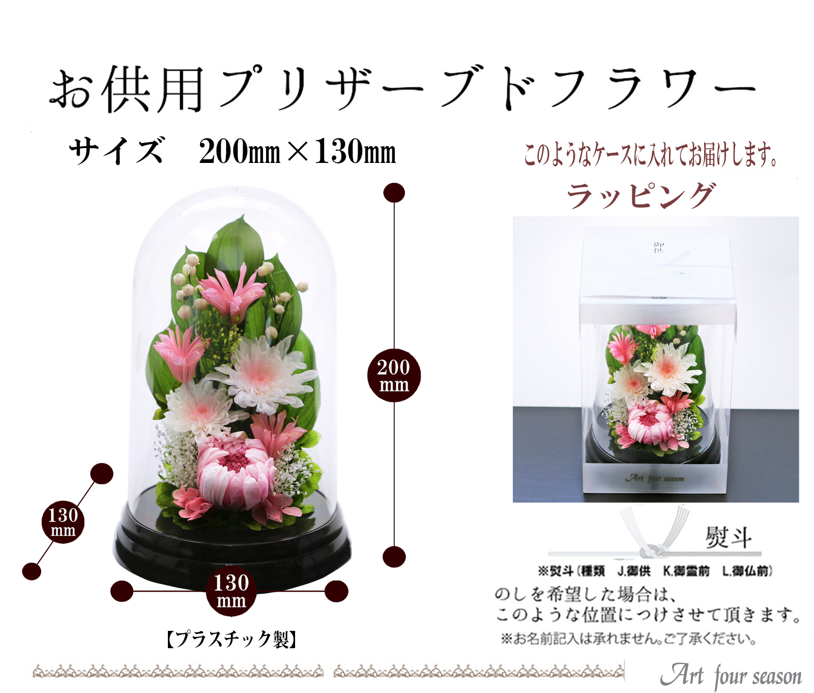 黒・ピンク