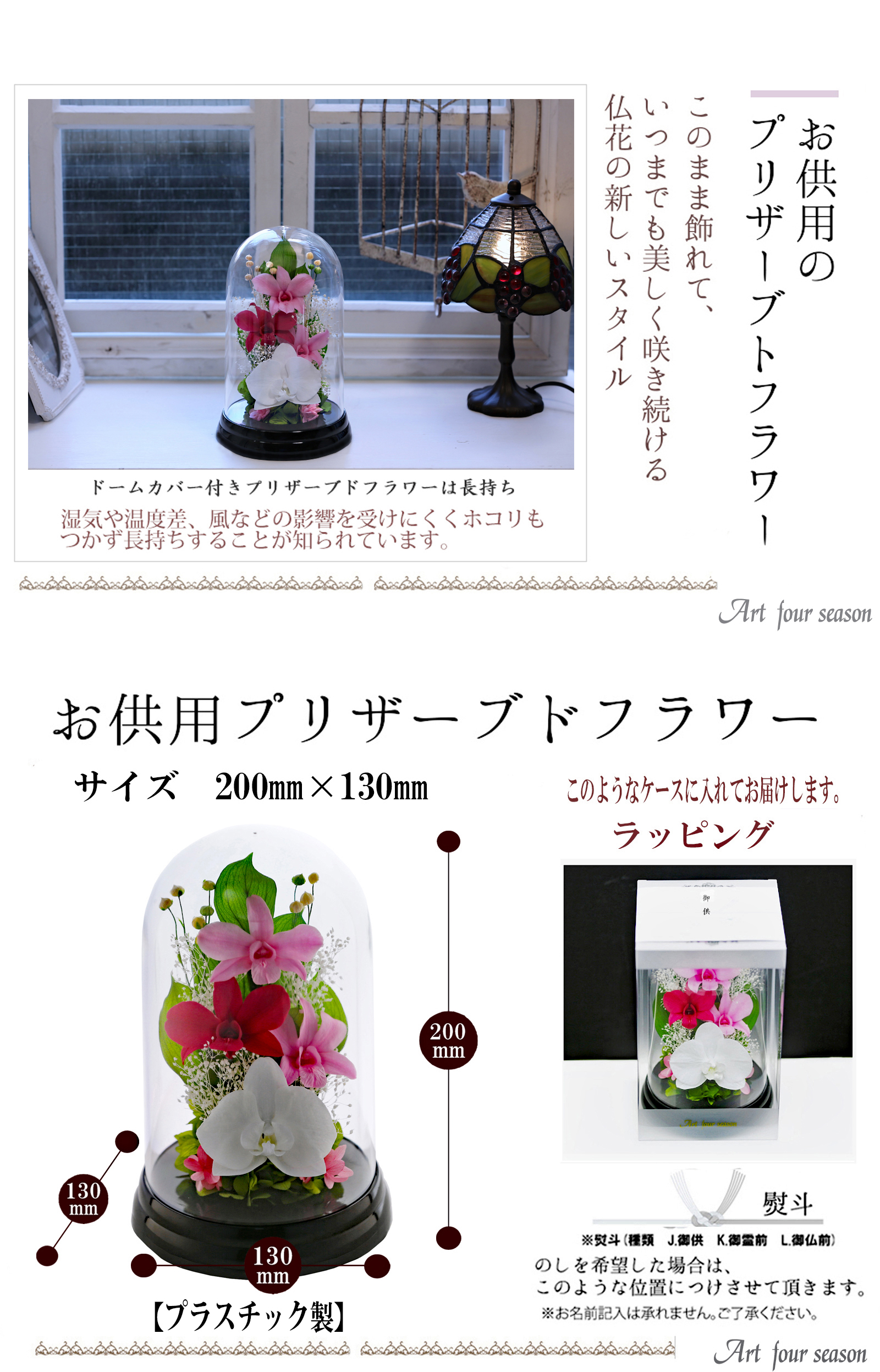 黒・ピンク