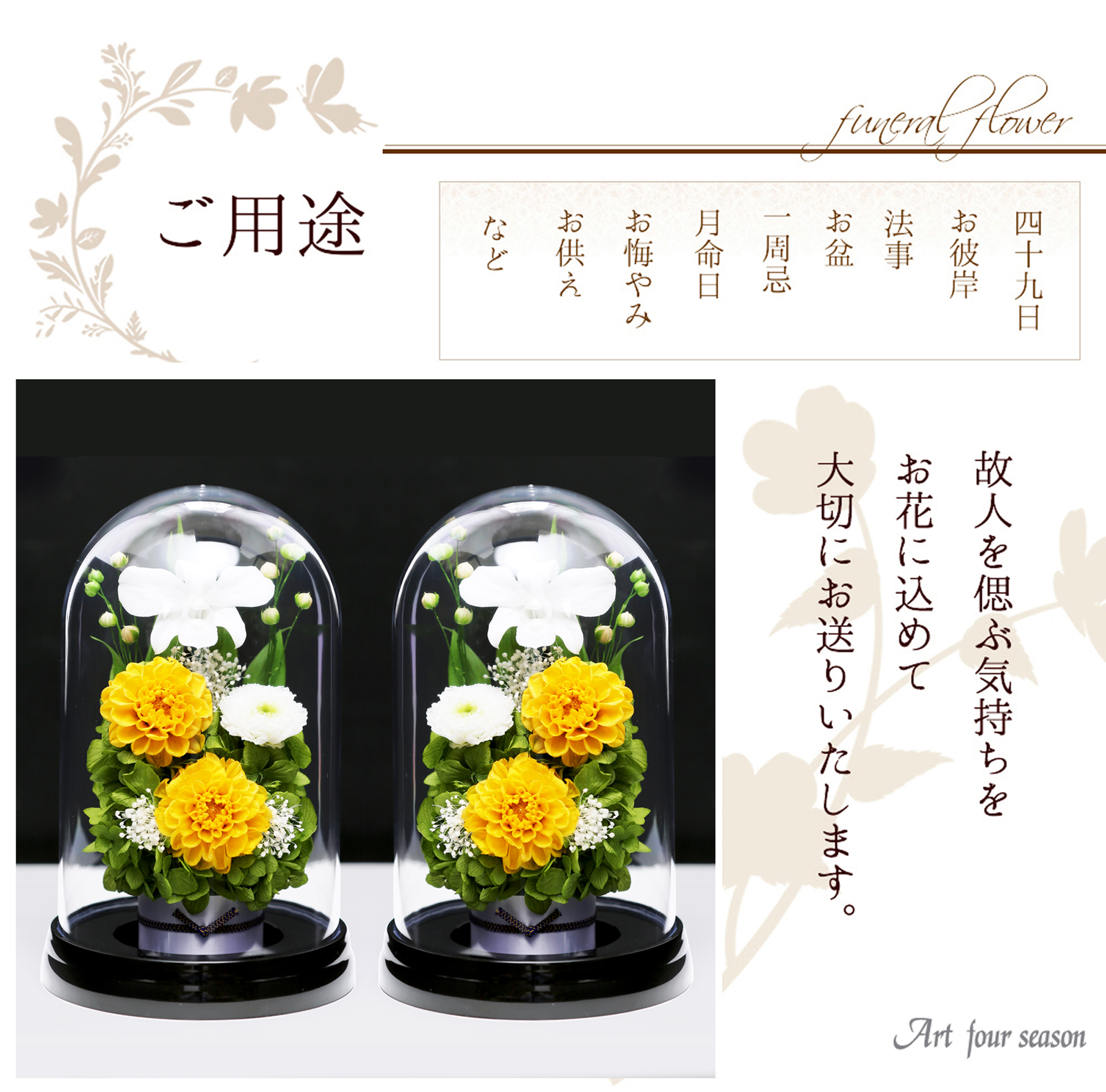 黒・対イエロー