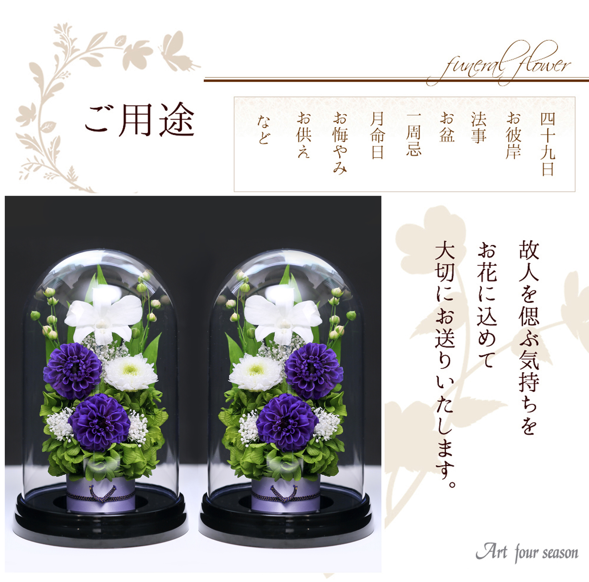 黒・対リラ