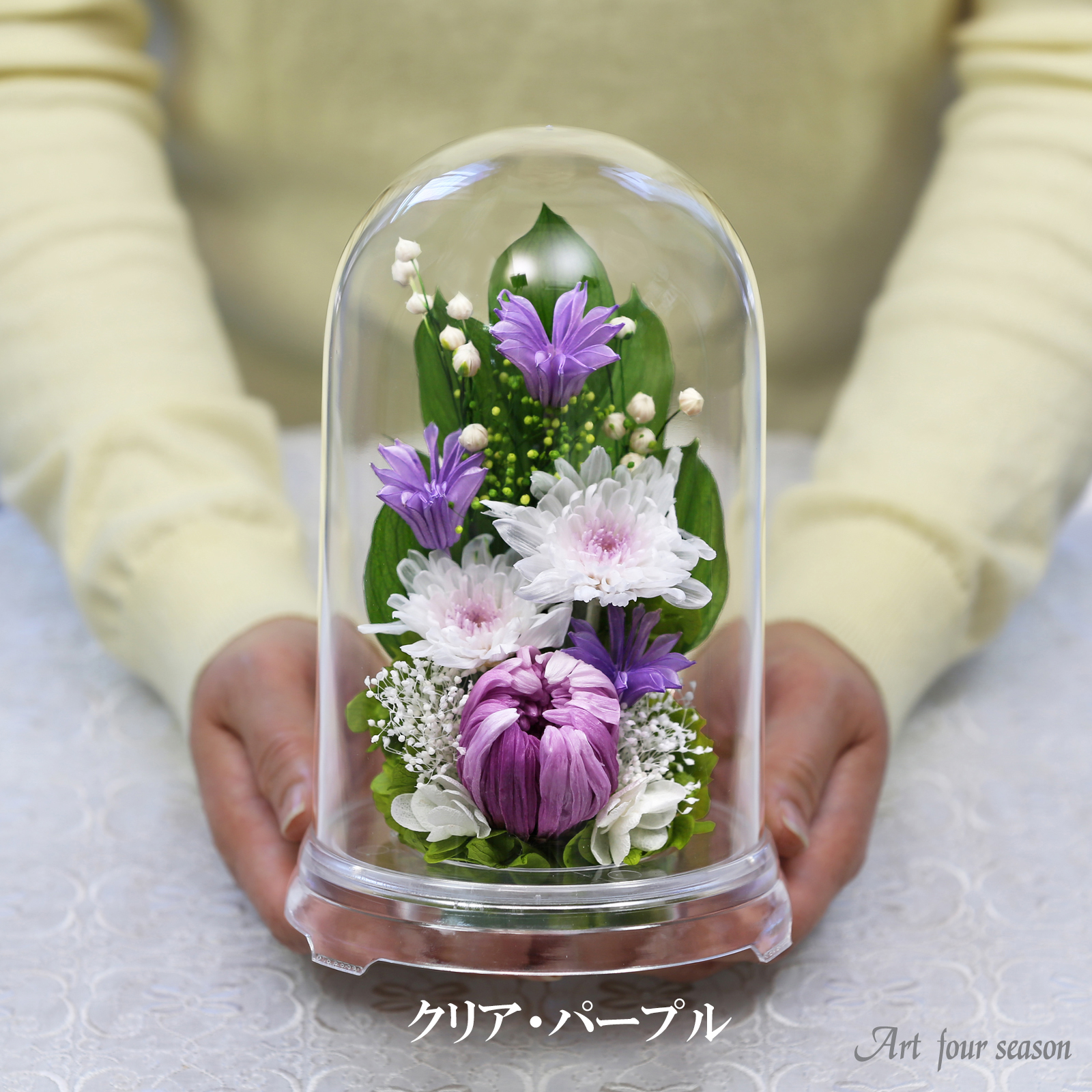 クリア・パープル