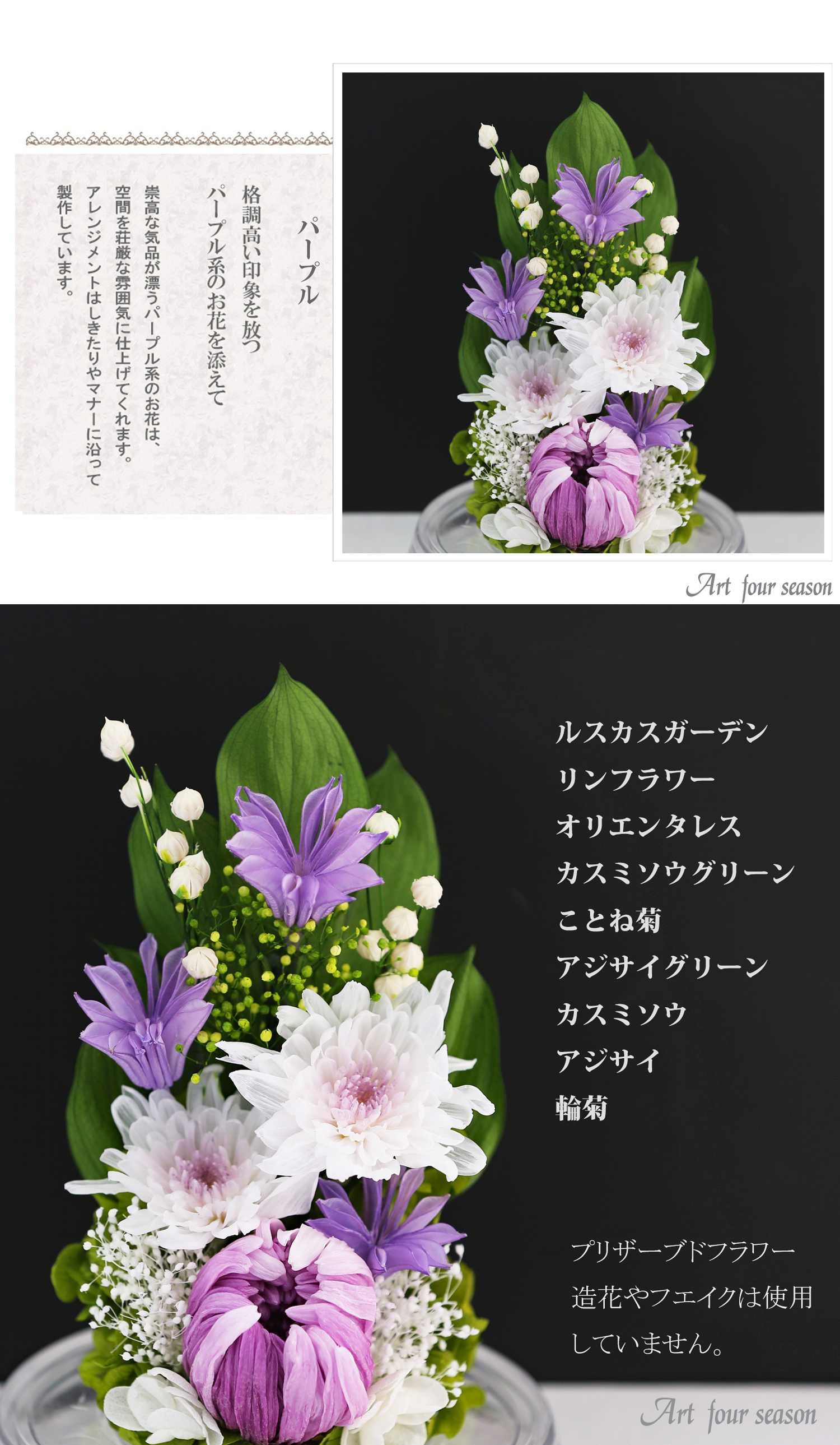 クリア・ホワイト