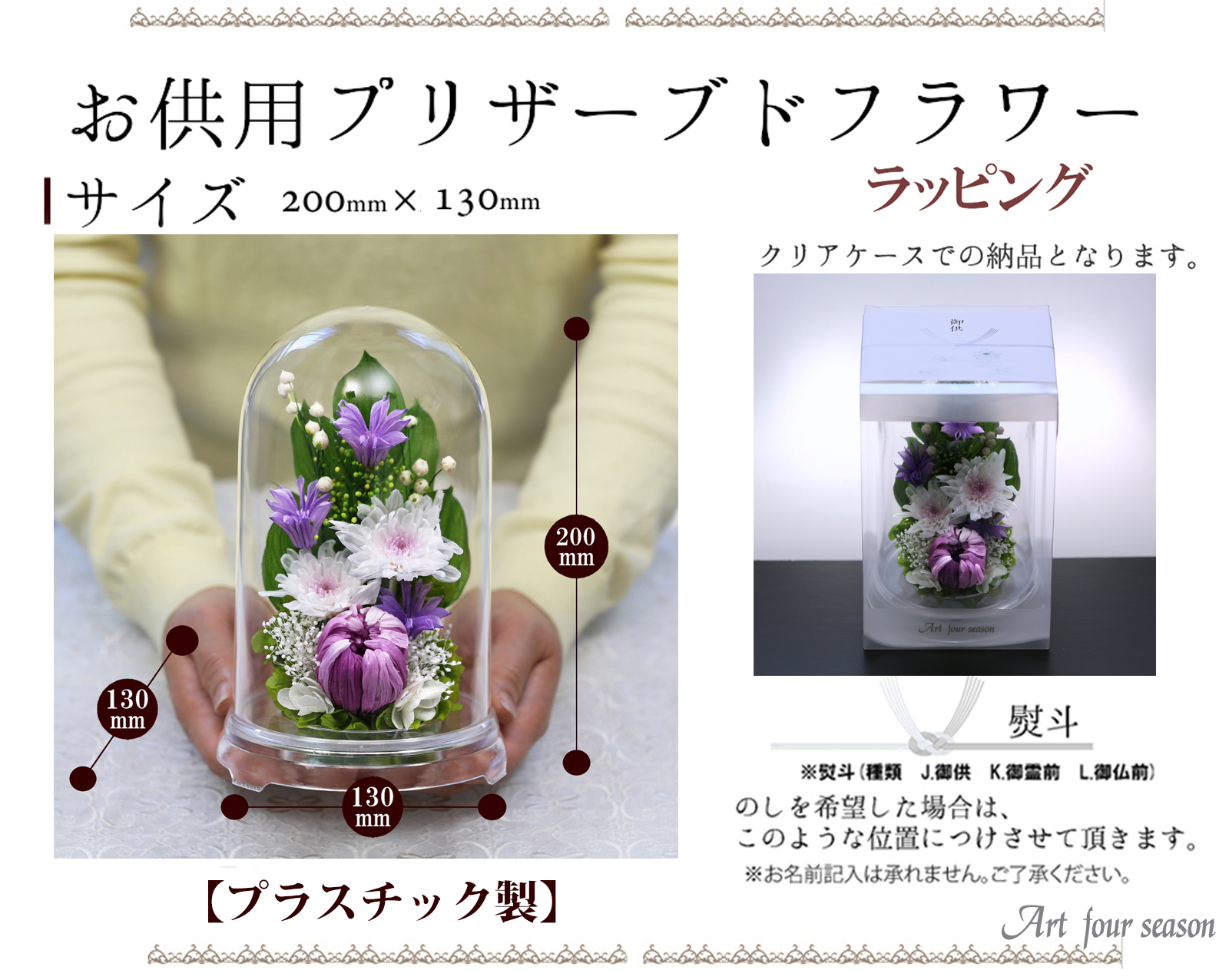 クリア・ホワイト