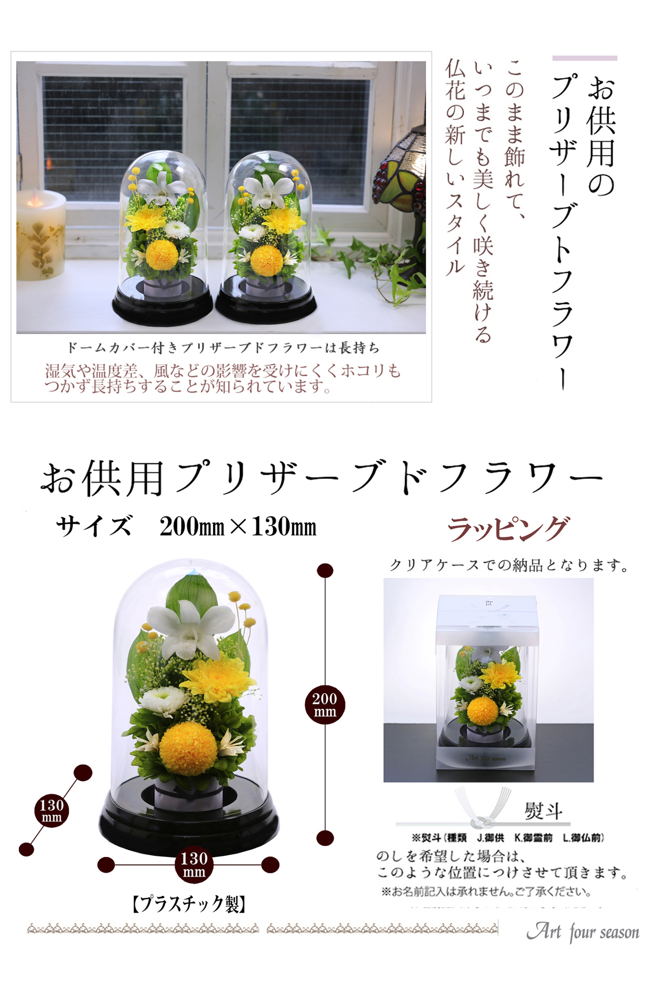 黒・対イエロー