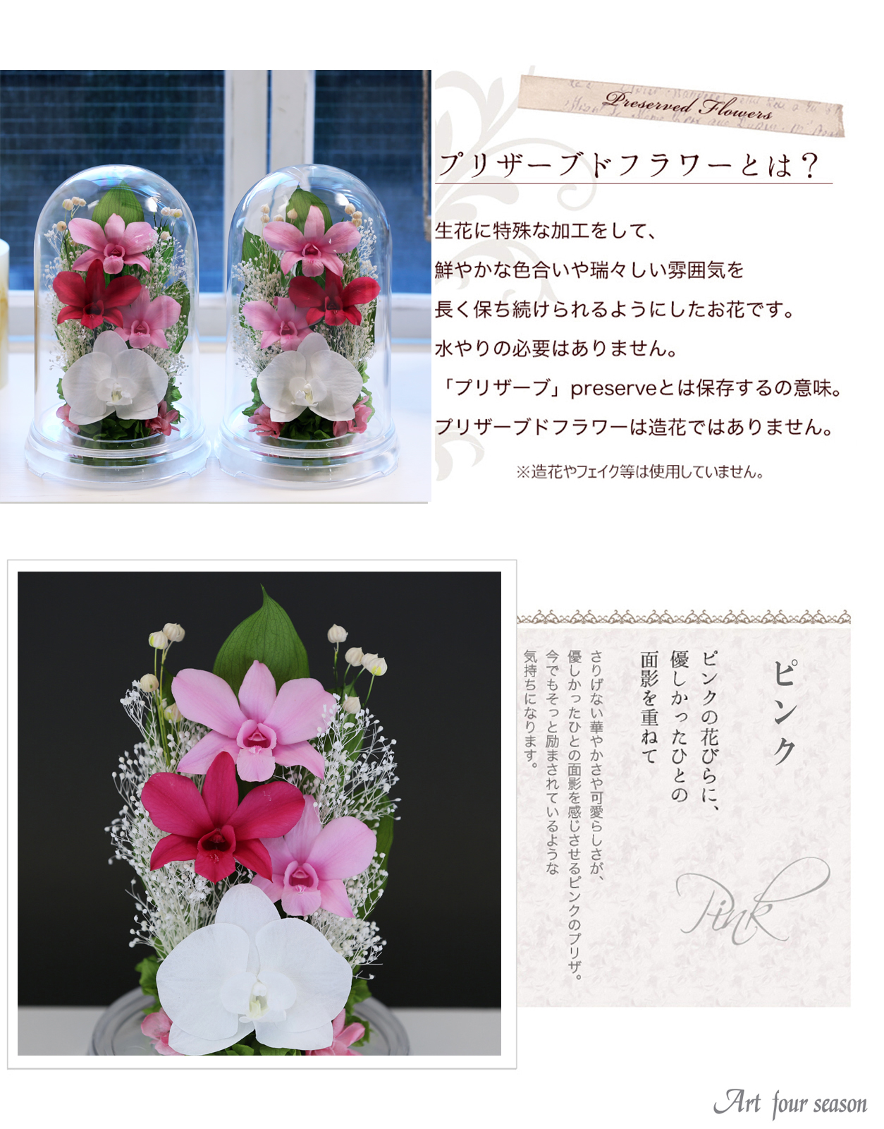 ピンク