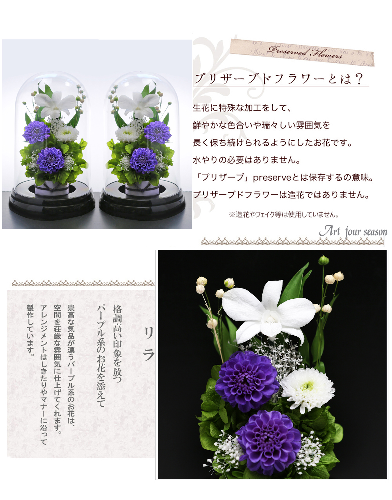 黒・対リラ