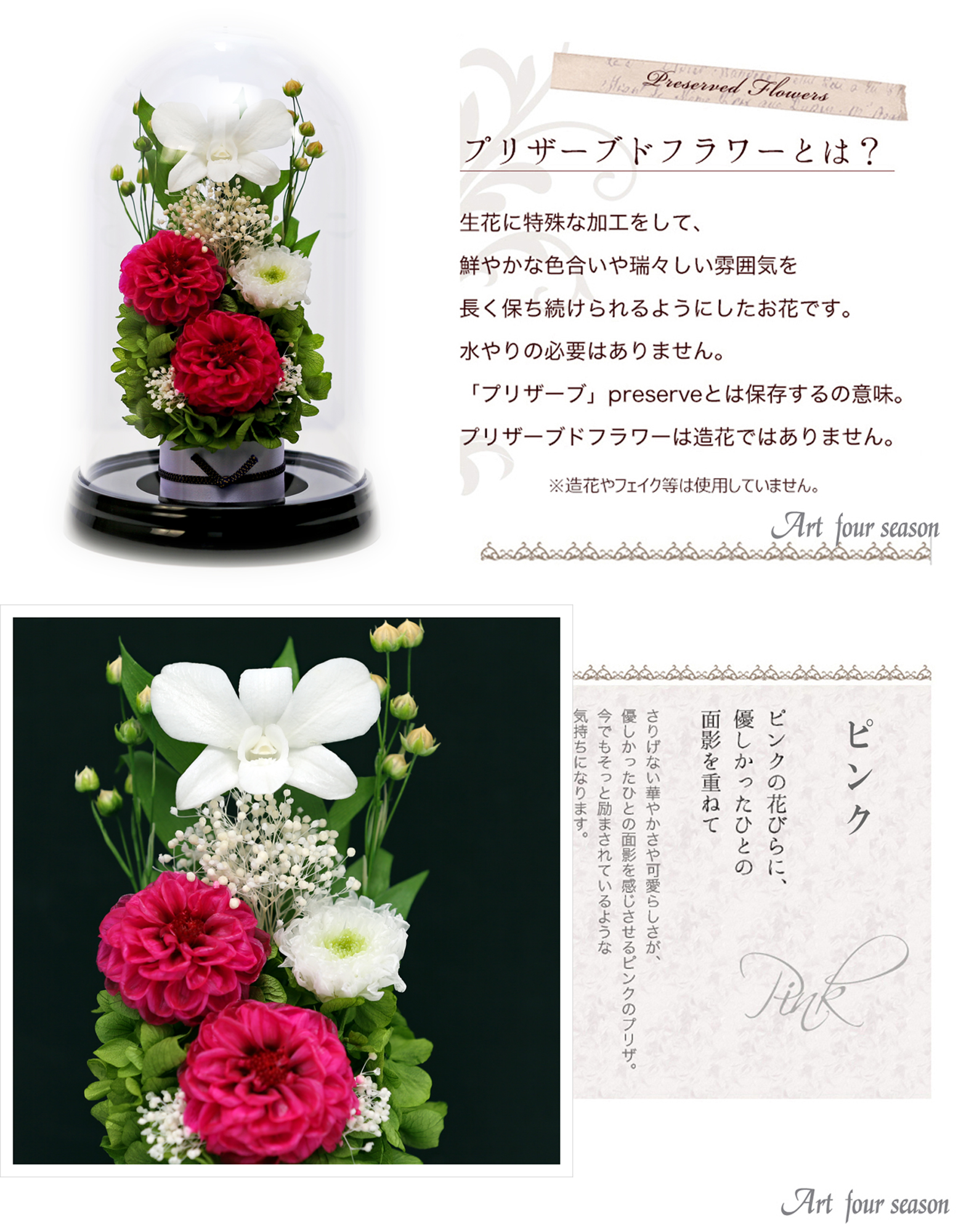 黒・ピンク