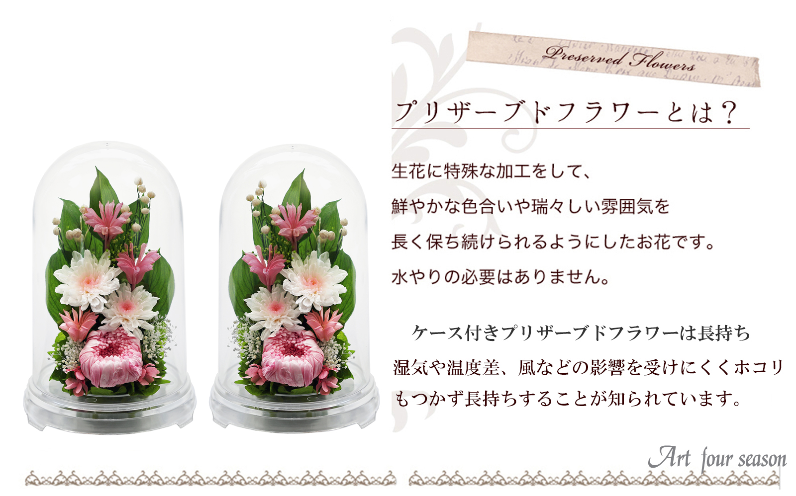 ピンク