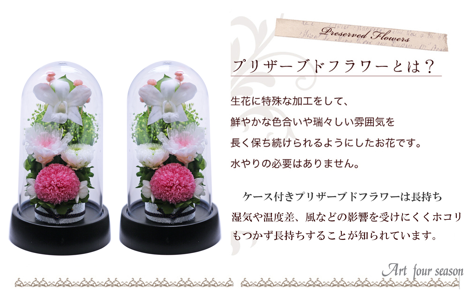 ピンク
