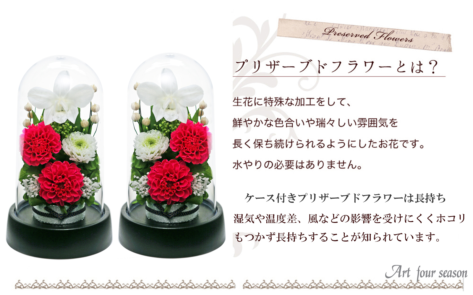 ピンク