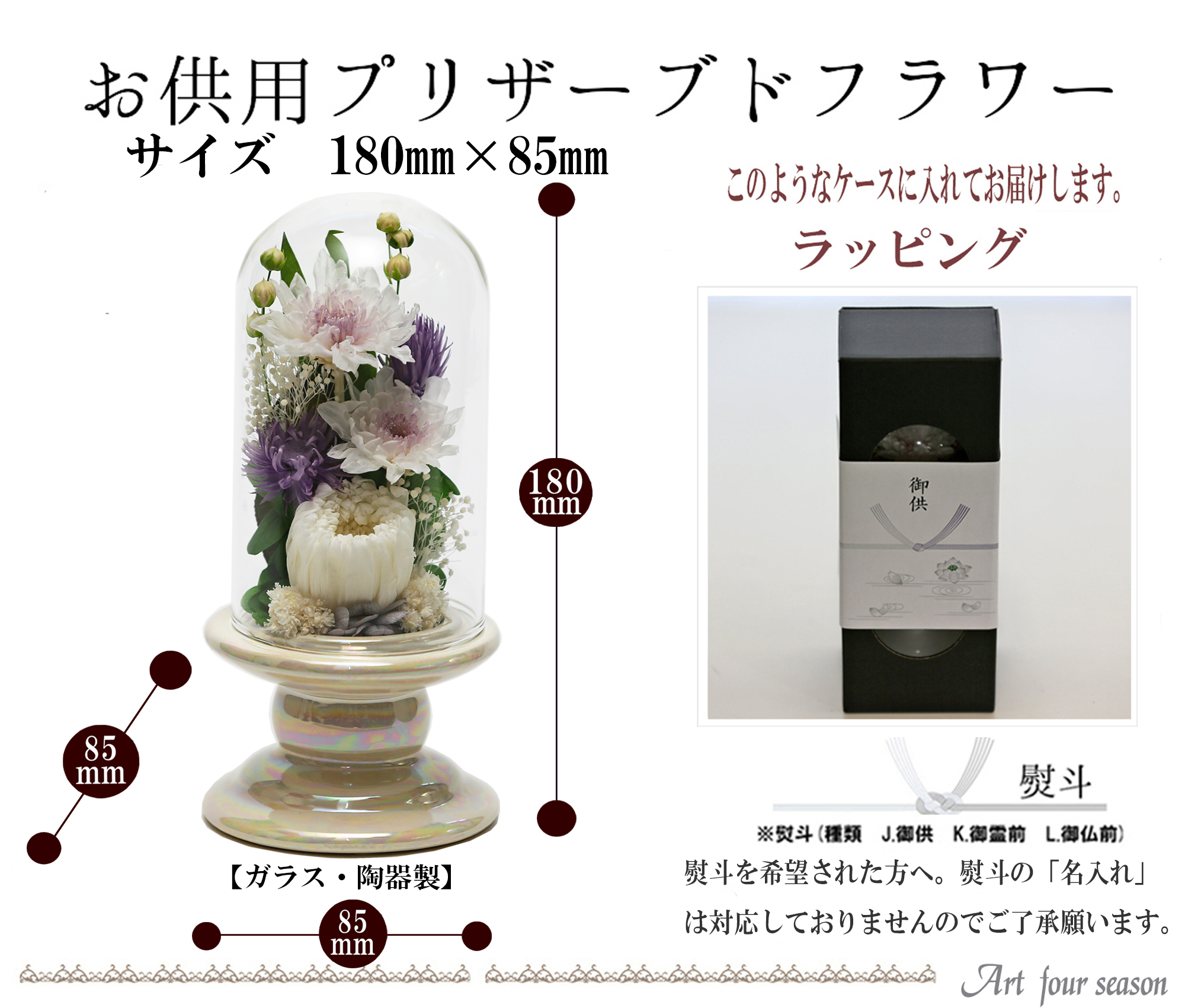 白・ホワイト