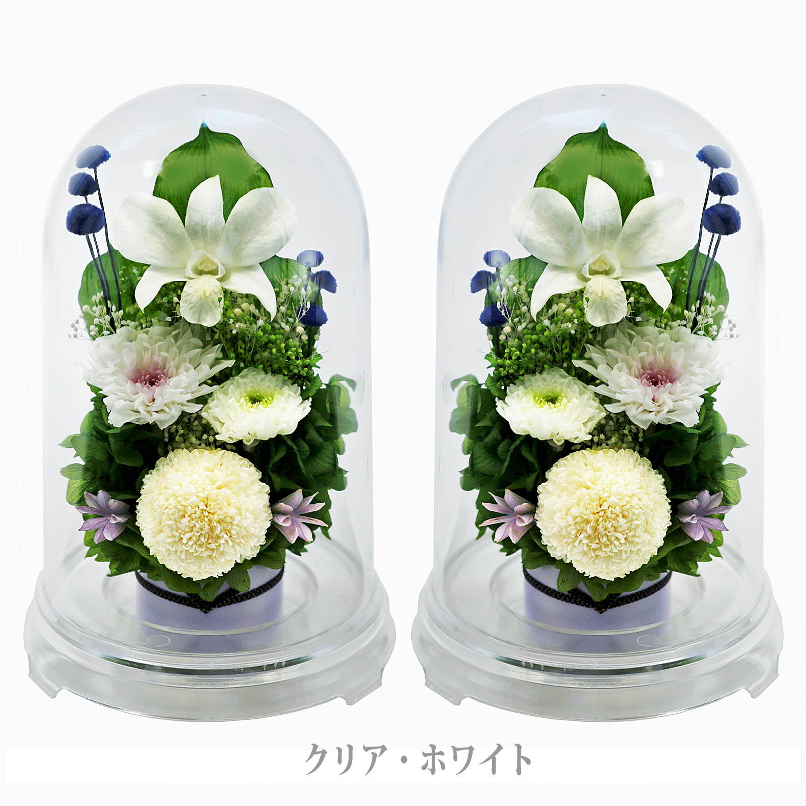 専用 すぬ様♪プリザーブドフラワー お供え 仏花 一対 アートフォーシーズン 仏花 プリザーブドフラワー お供え 1対