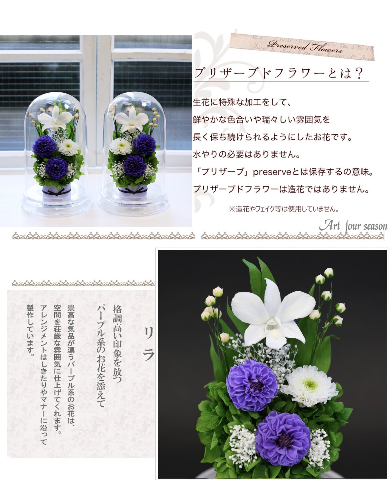 クリア・対リラ