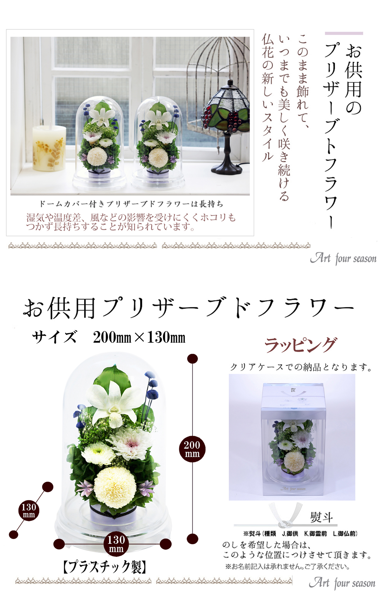 クリア・対ホワイト