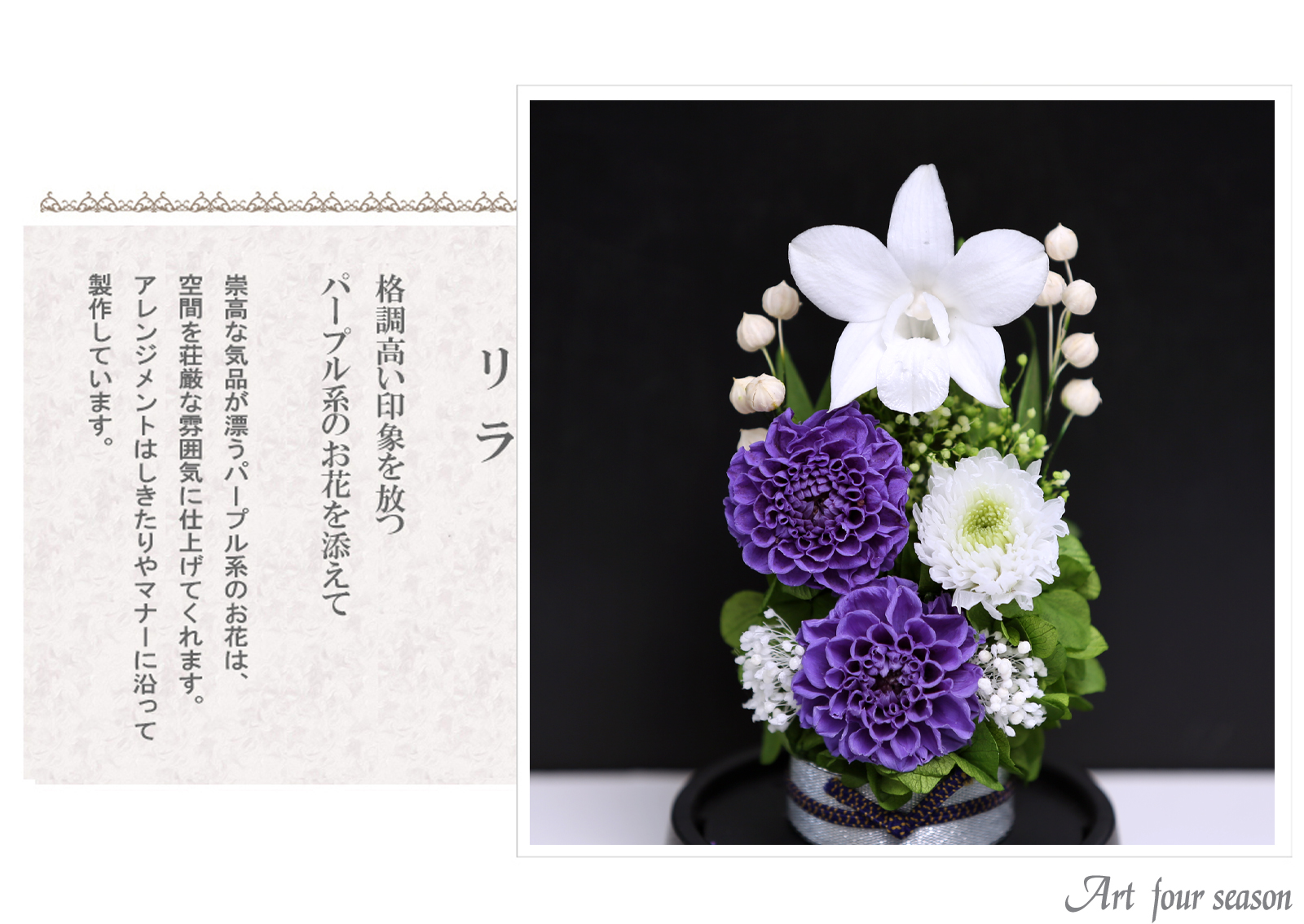 リラ 