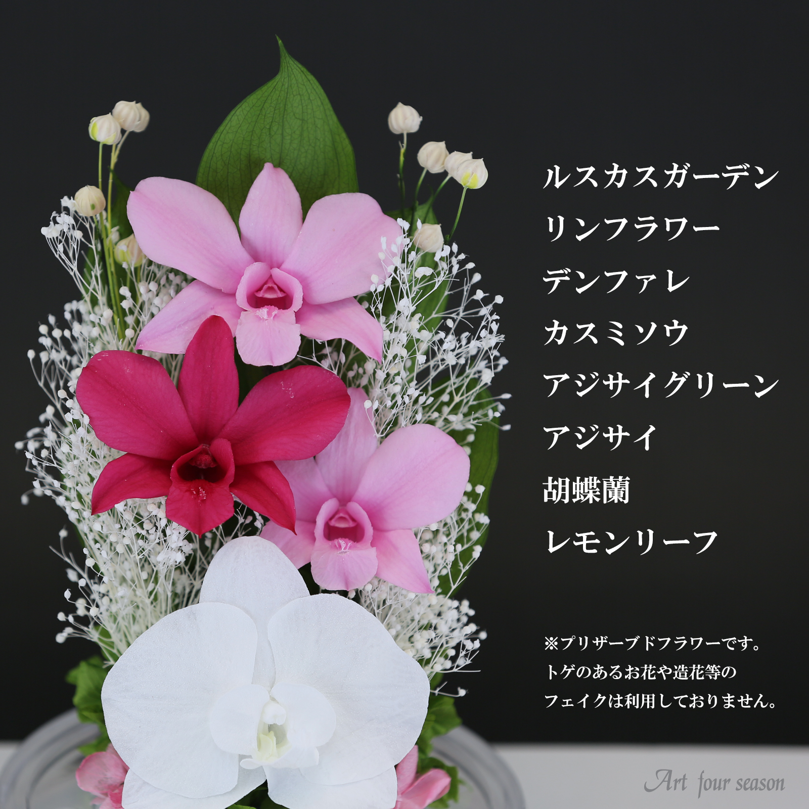 クリア・ピンク
