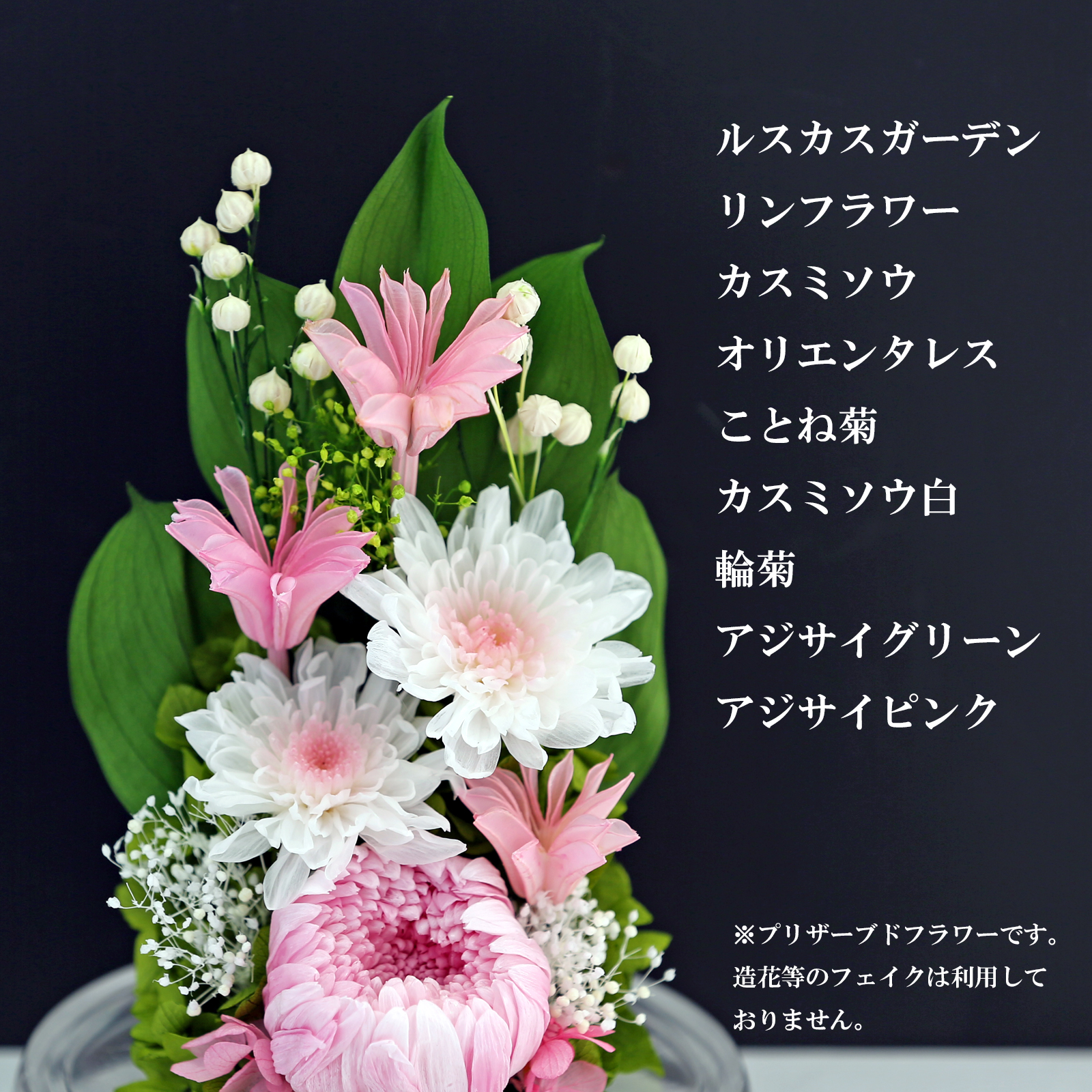 ピンク