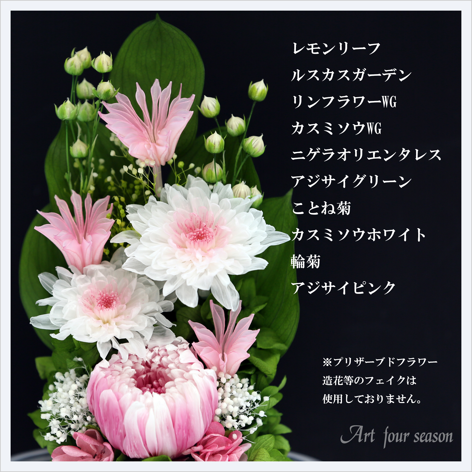 クリア・ピンク