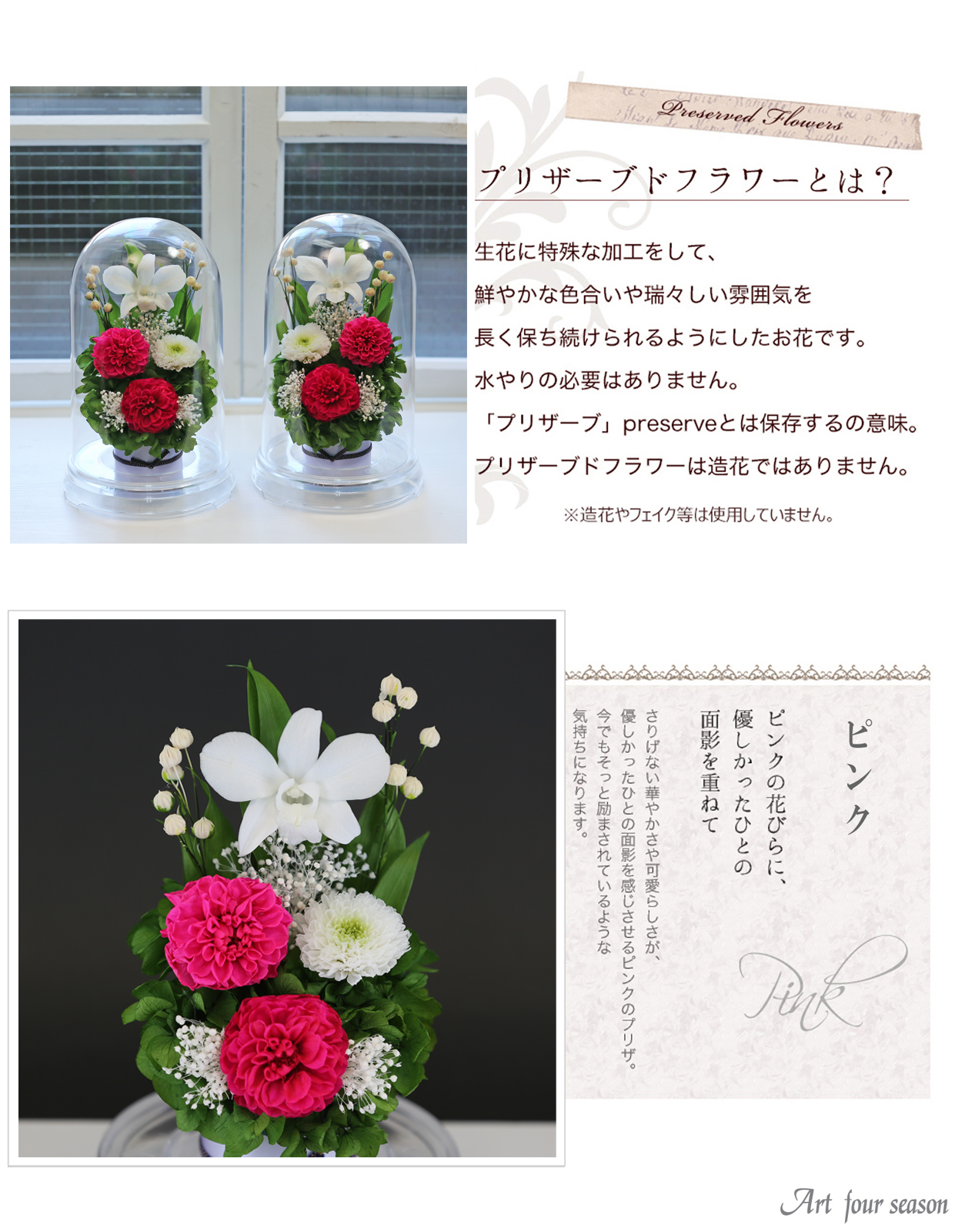 クリア・対ピンク