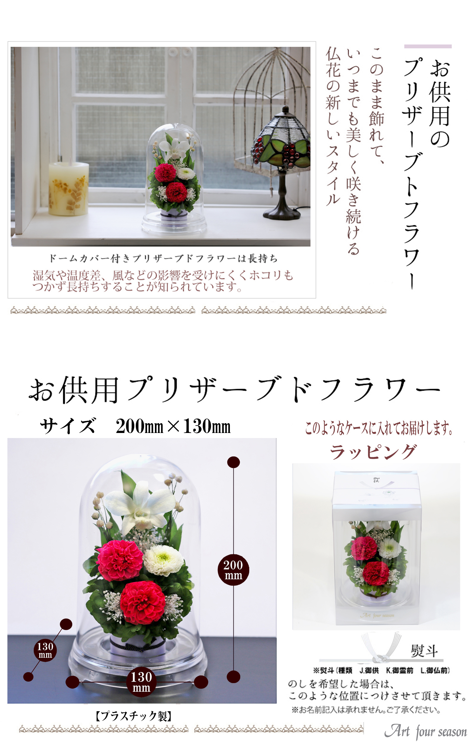 クリア・ピンク