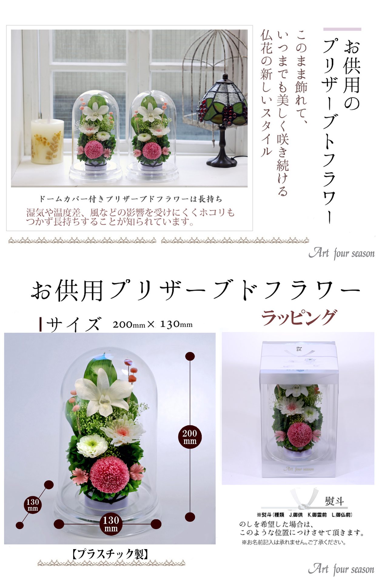 クリア・対ピンク