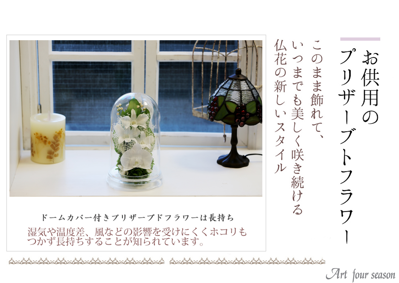 クリア・ホワイト