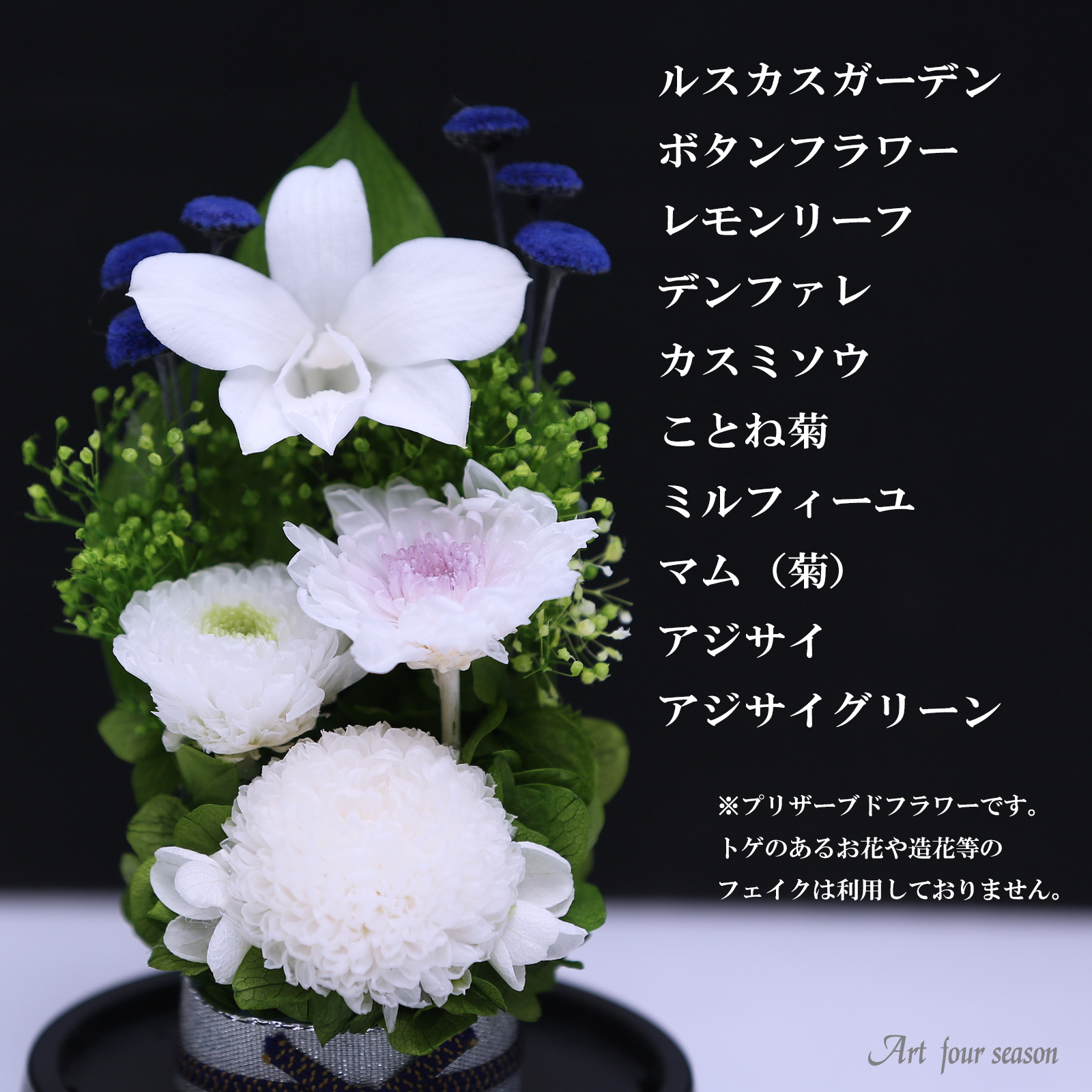 ホワイト