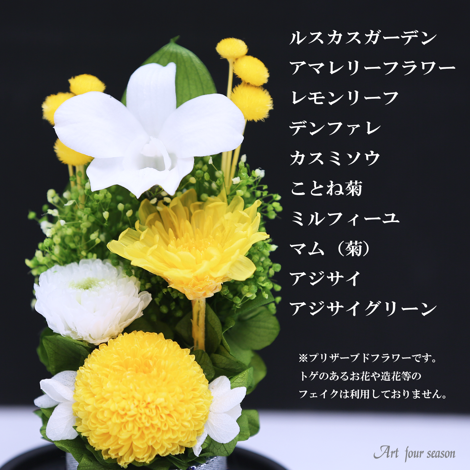 イエロー