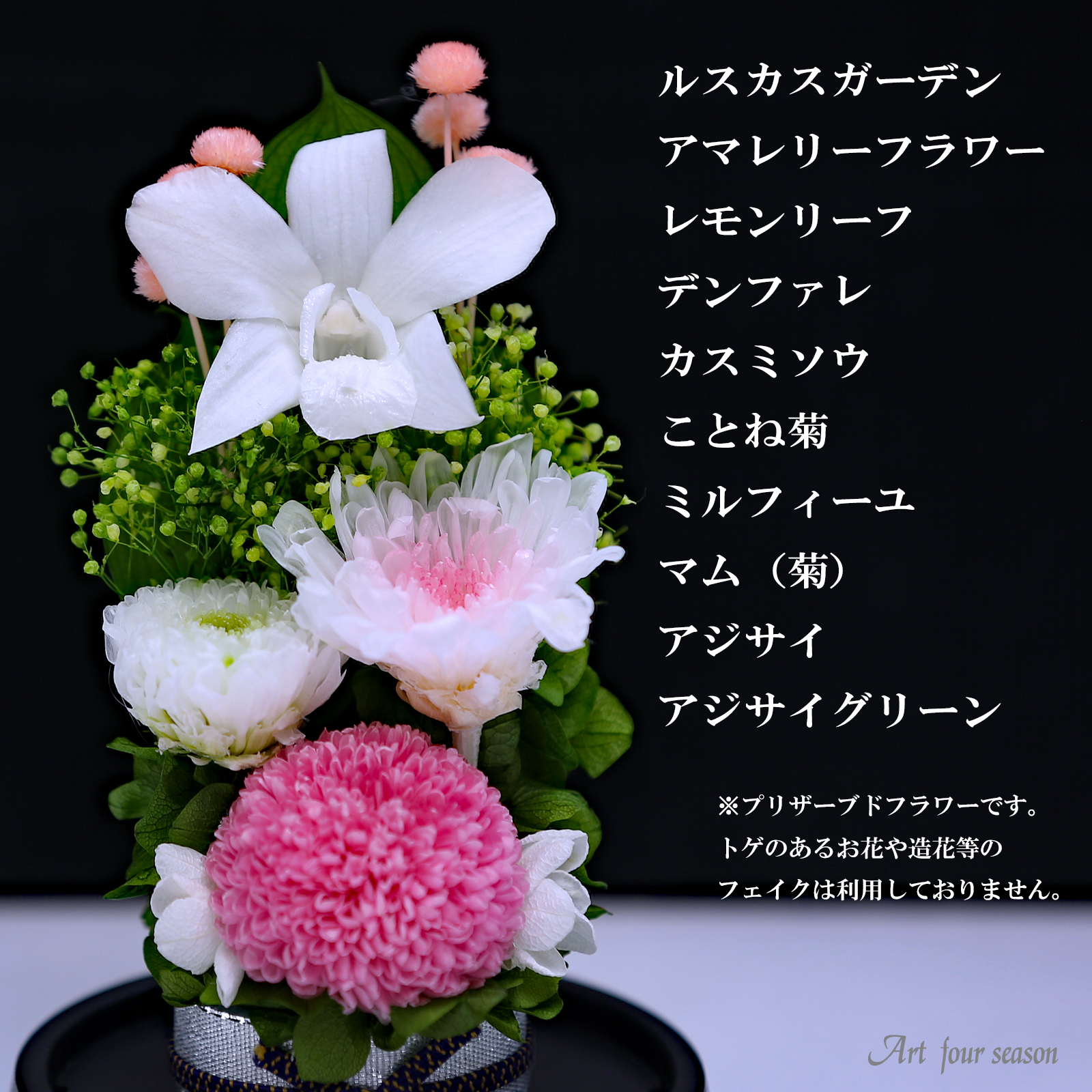 ピンク